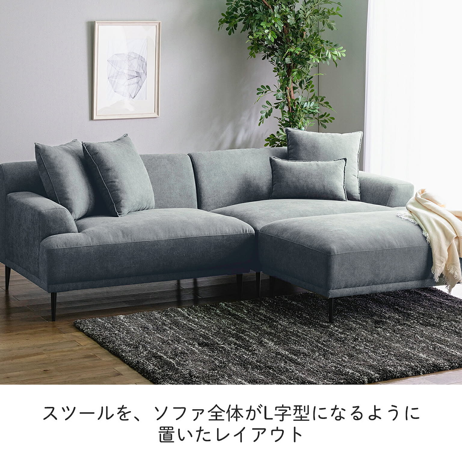 カウチソファ