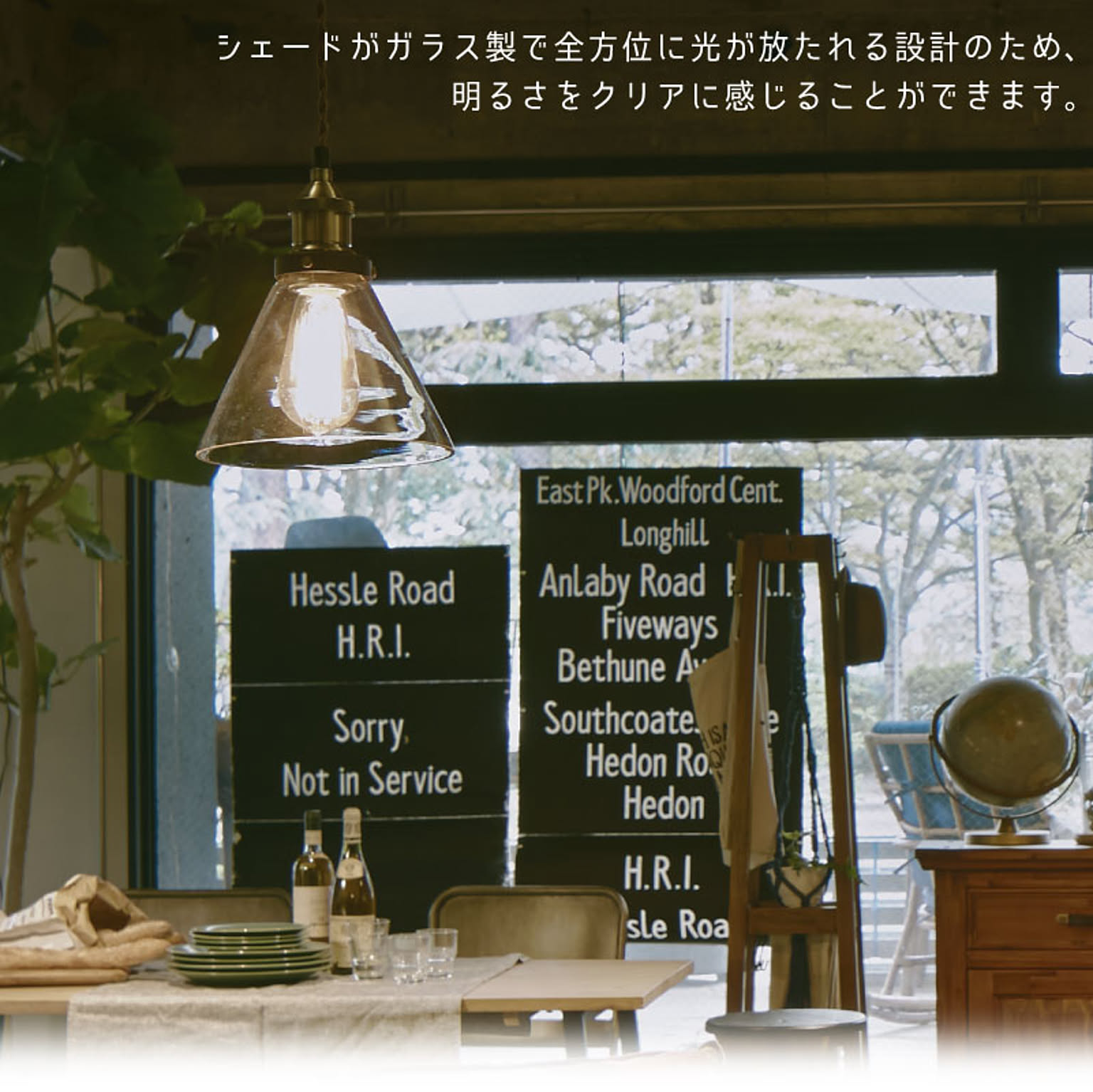 ペンダントライト