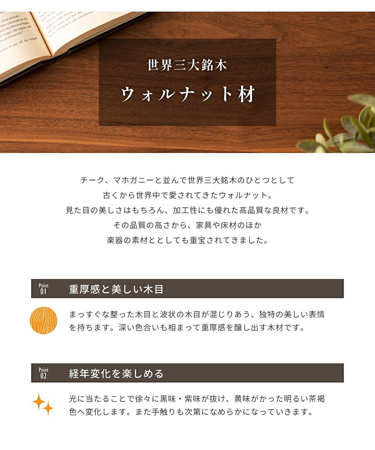 センターテーブル・ローテーブル