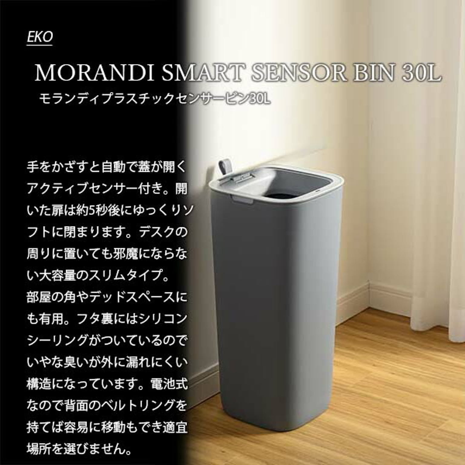 ゴミ箱・ダストボックス