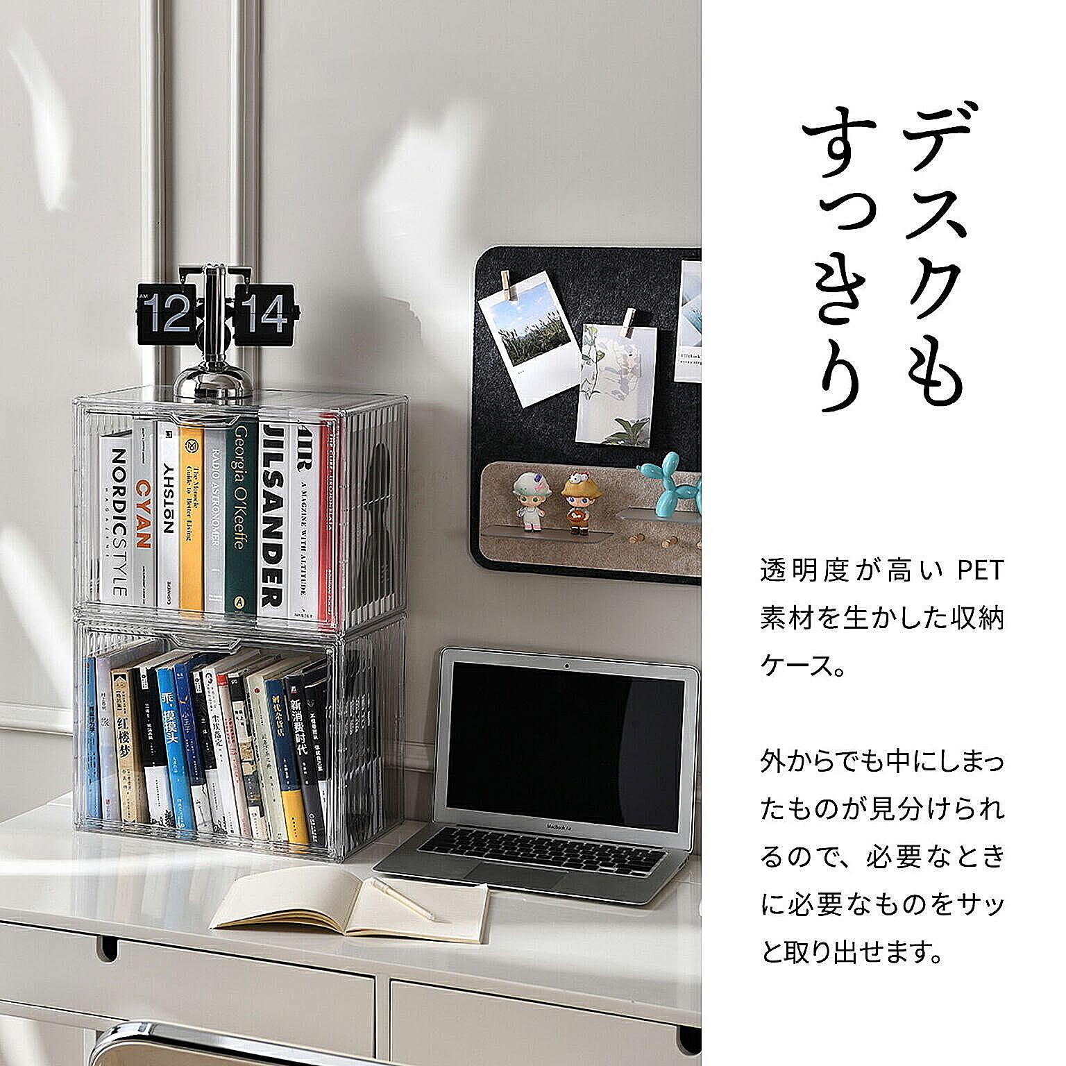 コレクションケース