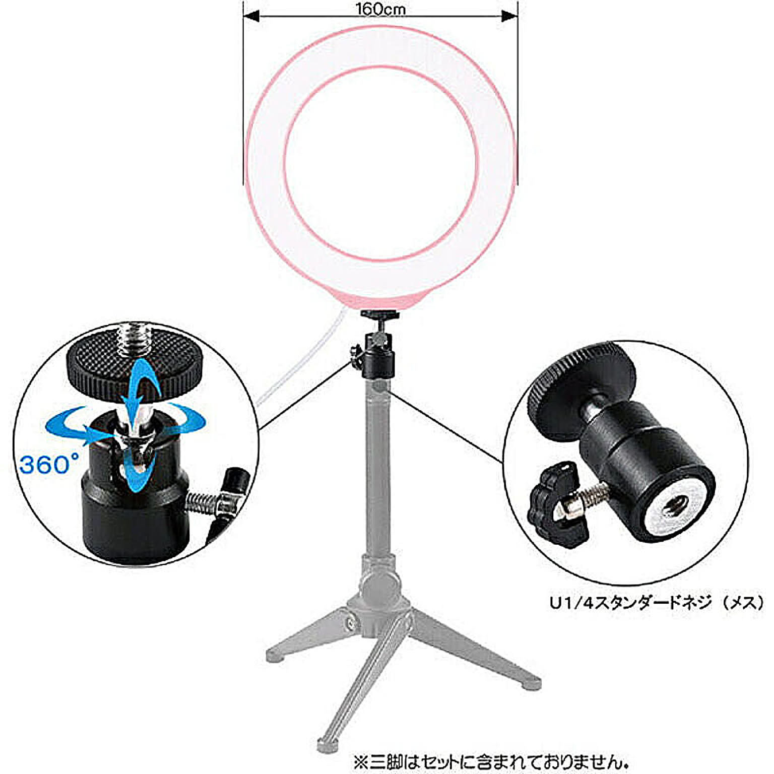 スマホアクセサリ