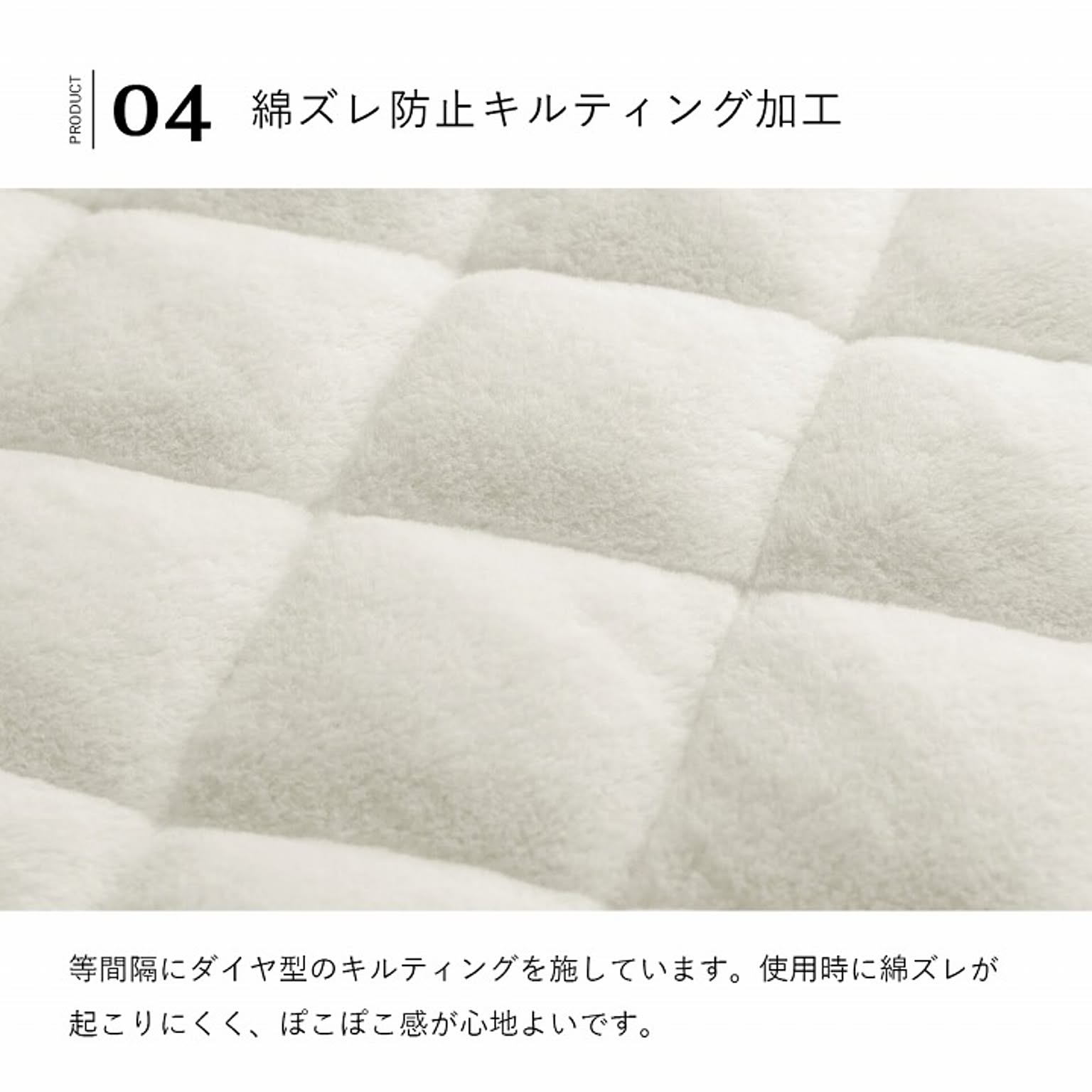 防寒グッズ