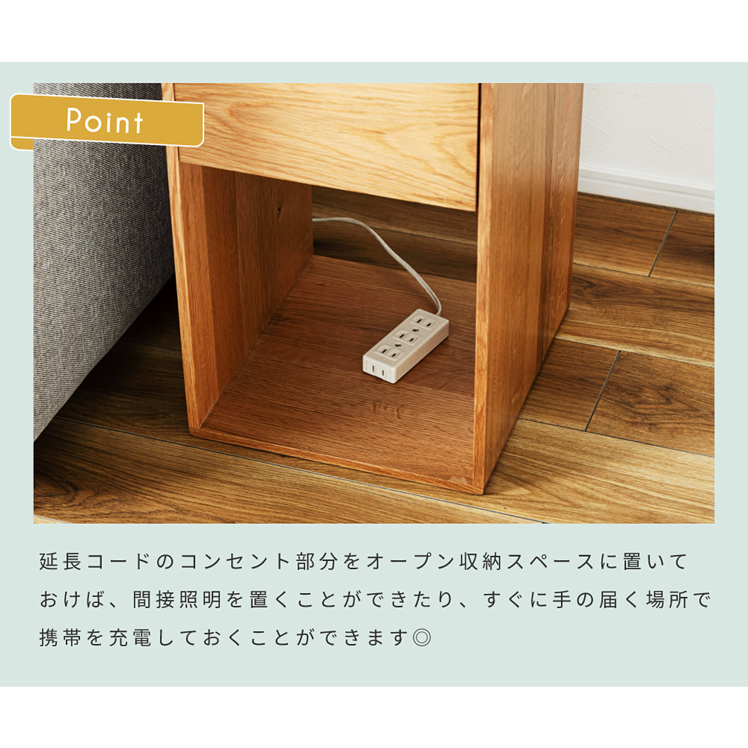 サイドテーブル・ナイトテーブル