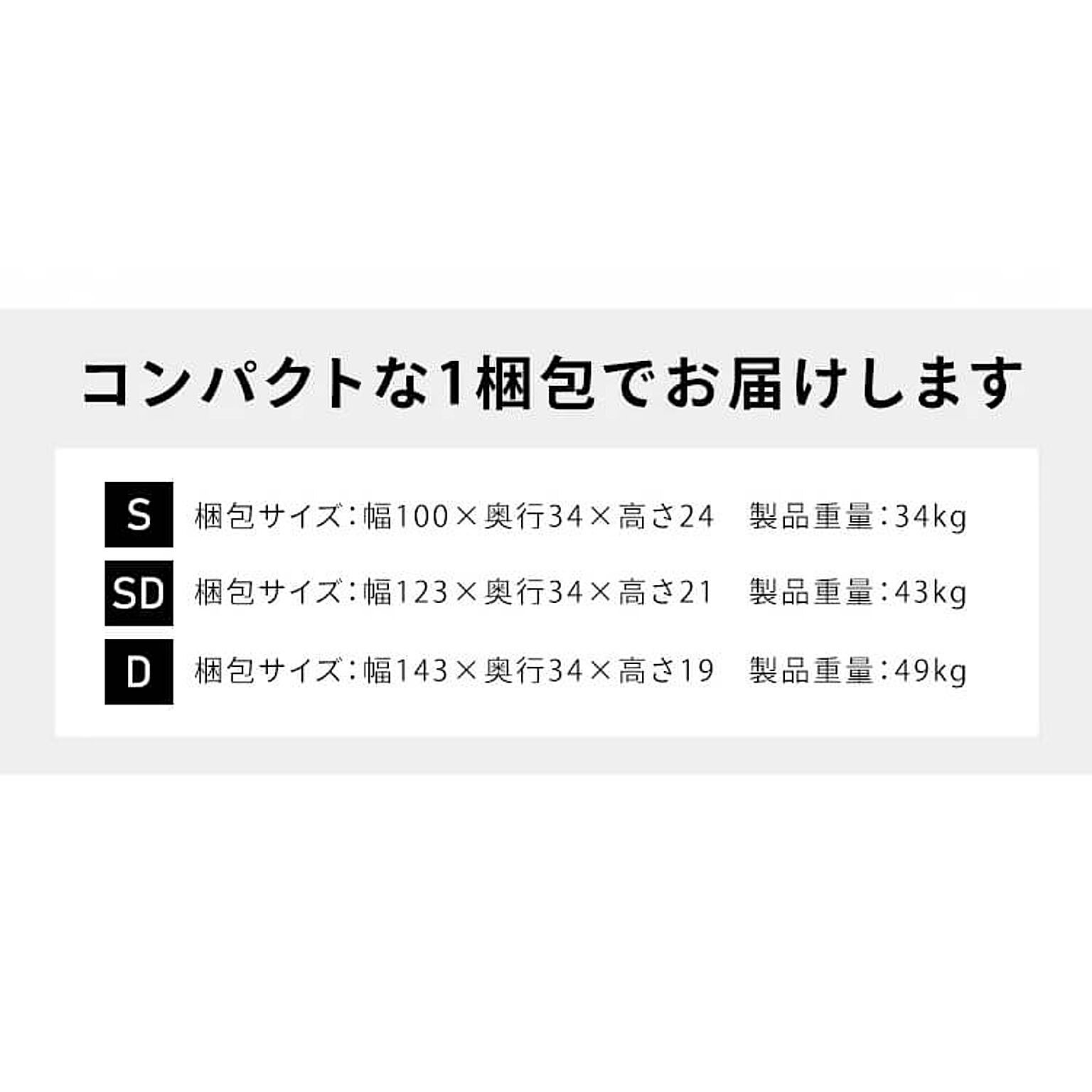 すのこベッド
