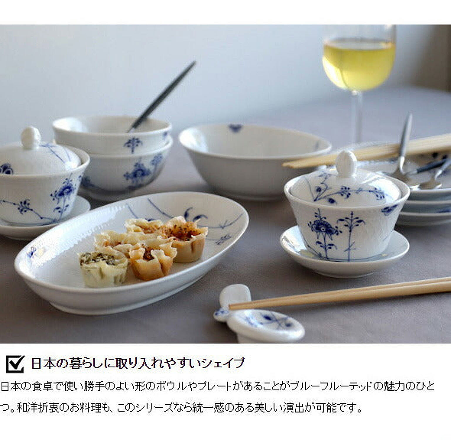 箸置き