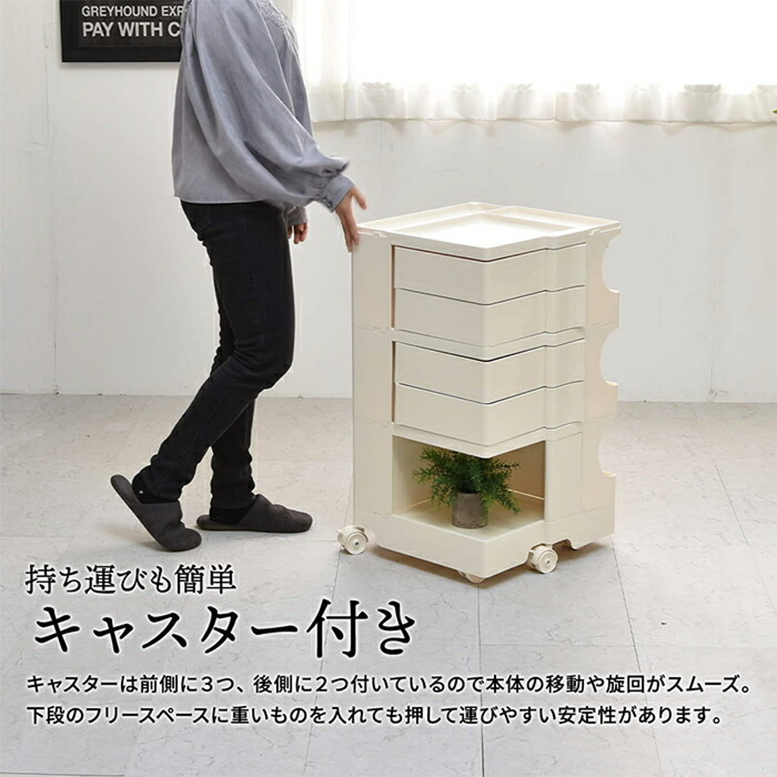 ワゴン