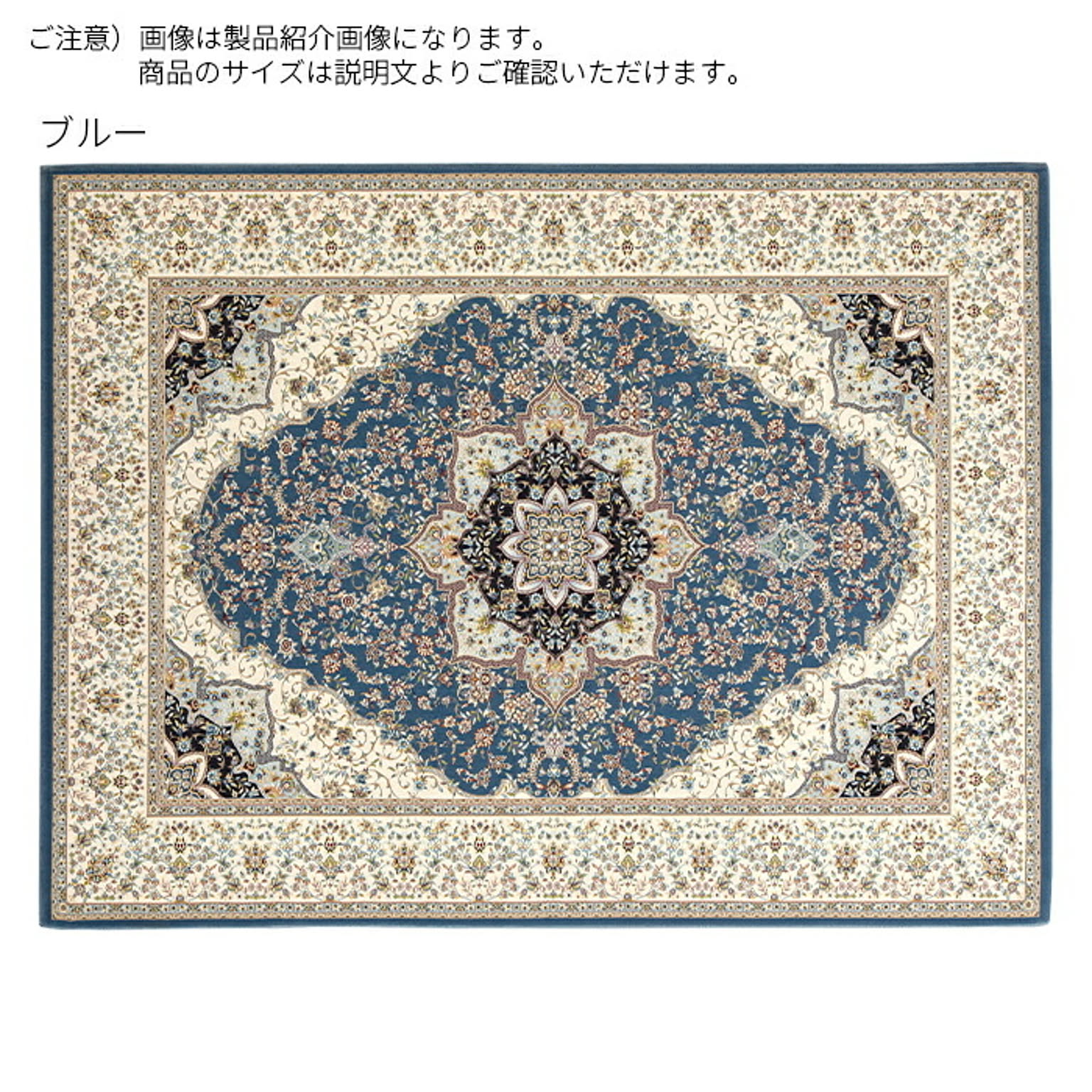 ラグ