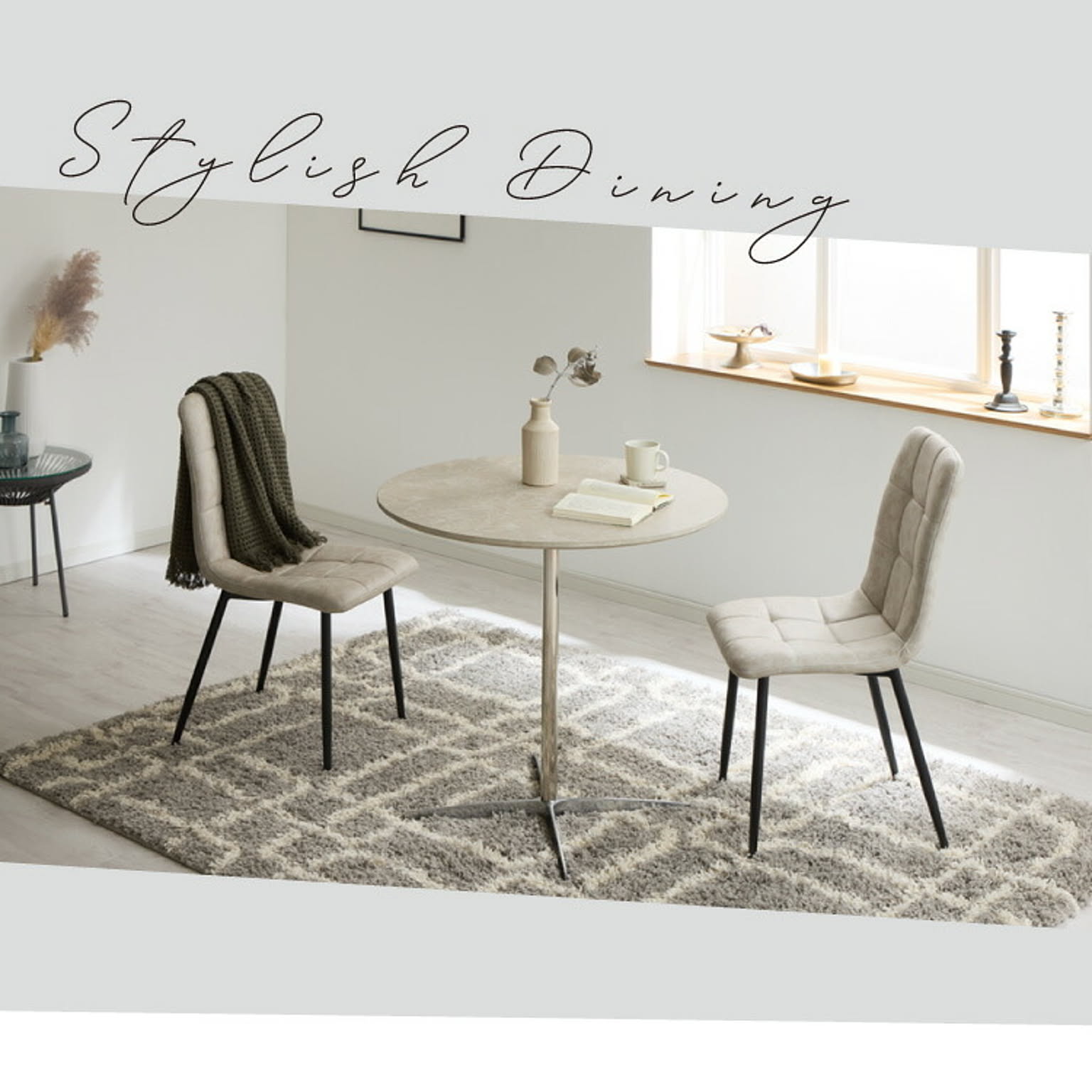 カフェテーブル・ティーテーブル