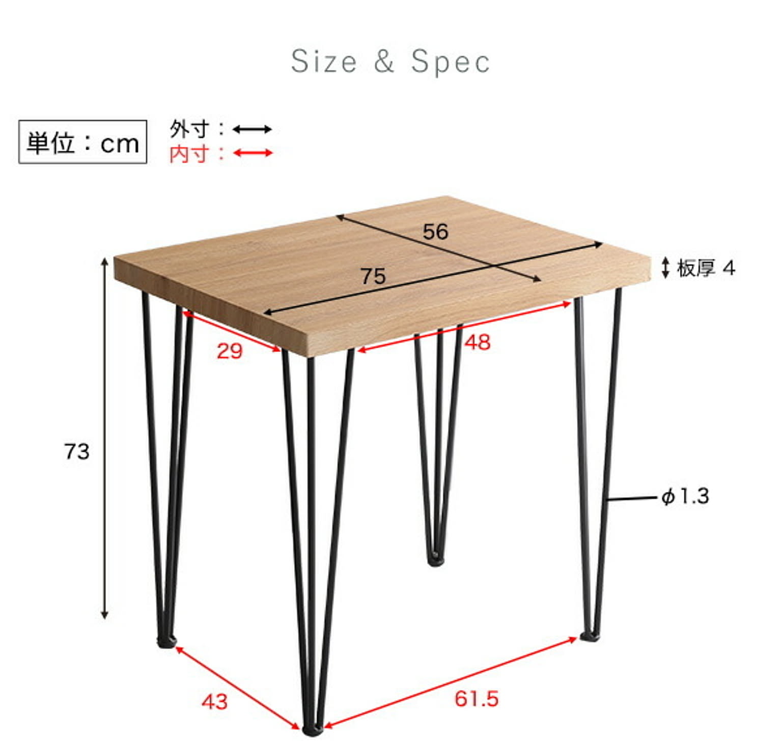 ダイニングテーブルセット