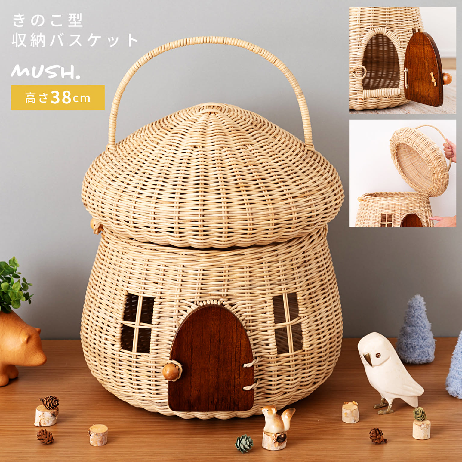 ランドリーバスケット