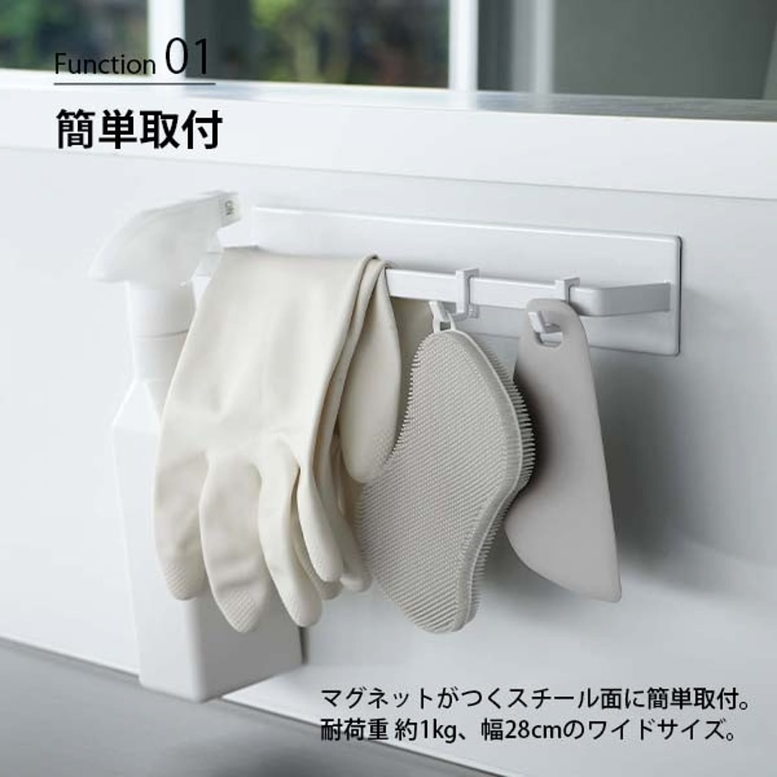 ふきん掛け
