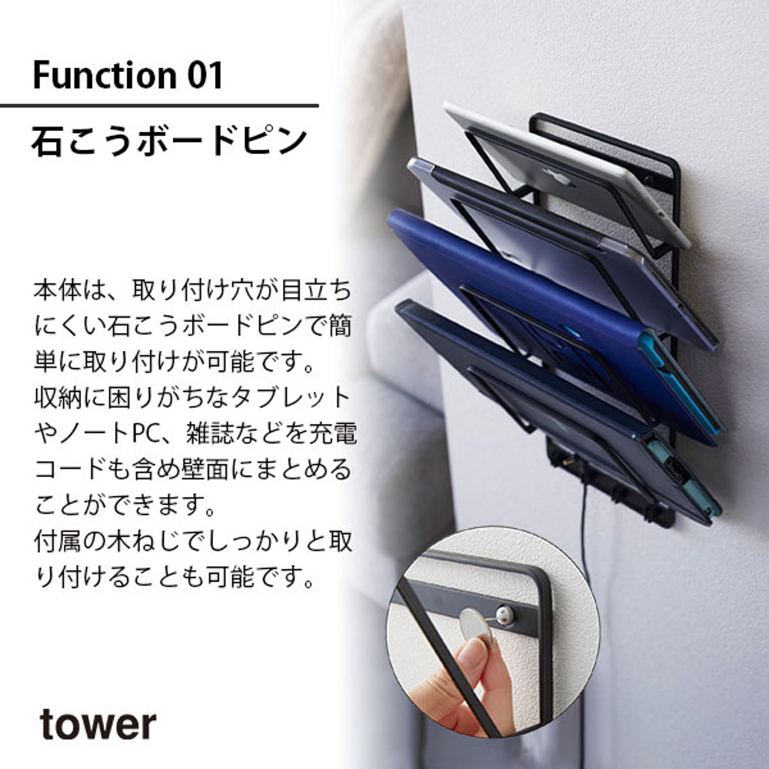 ウォールシェルフ