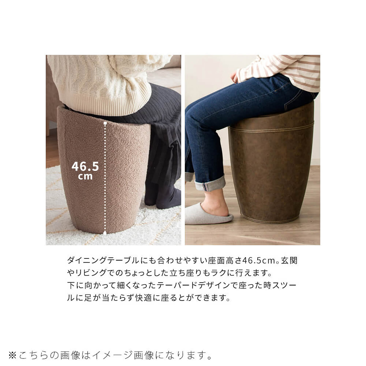 スツール・丸椅子