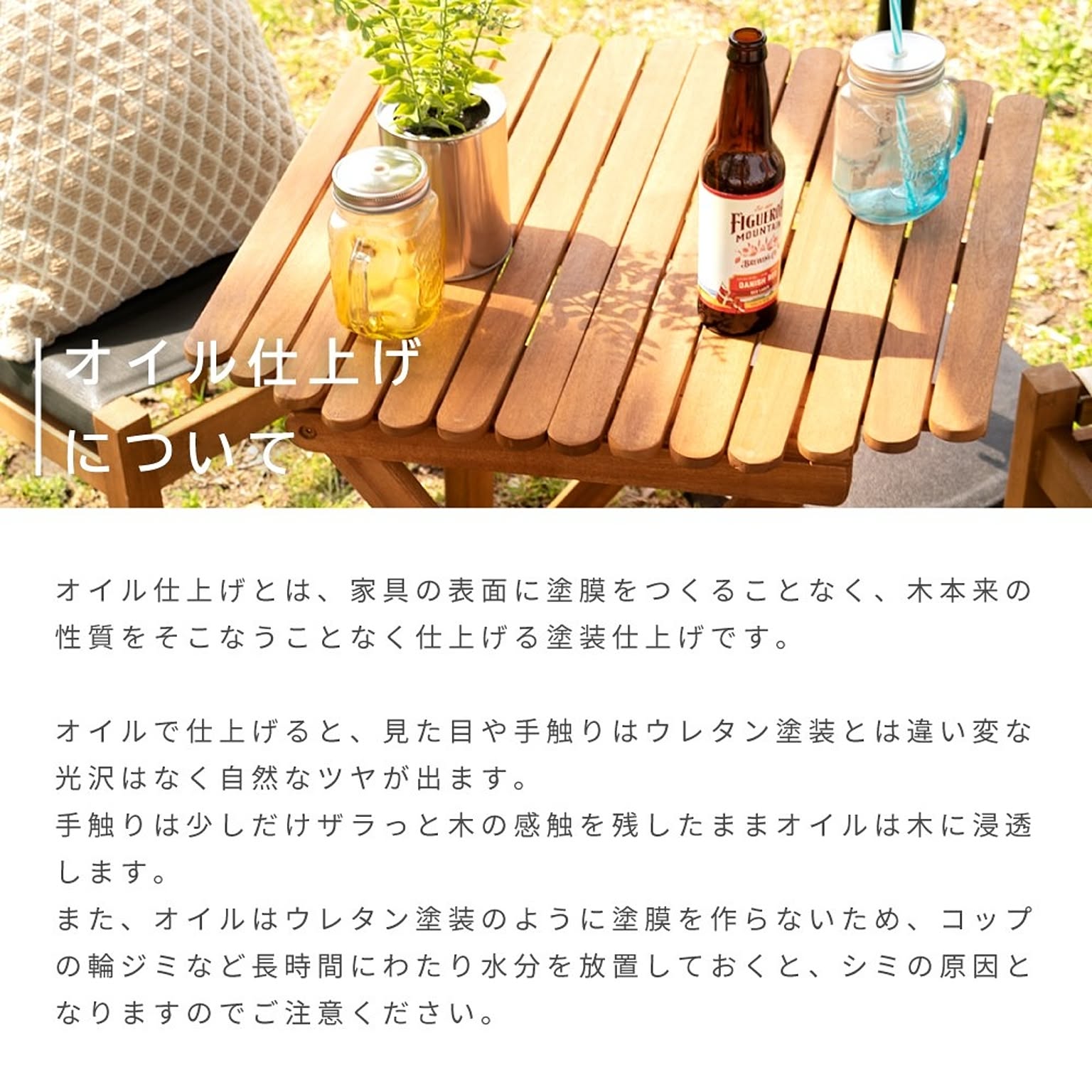 ガーデンテーブル