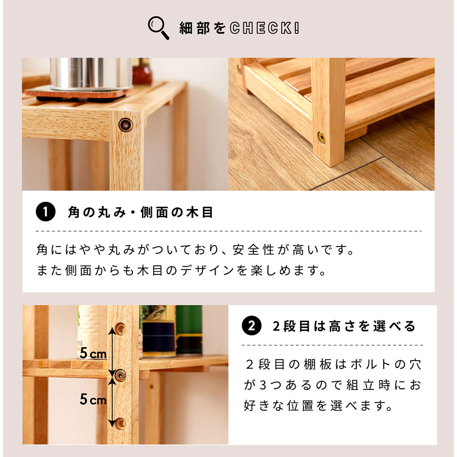 オープンラック