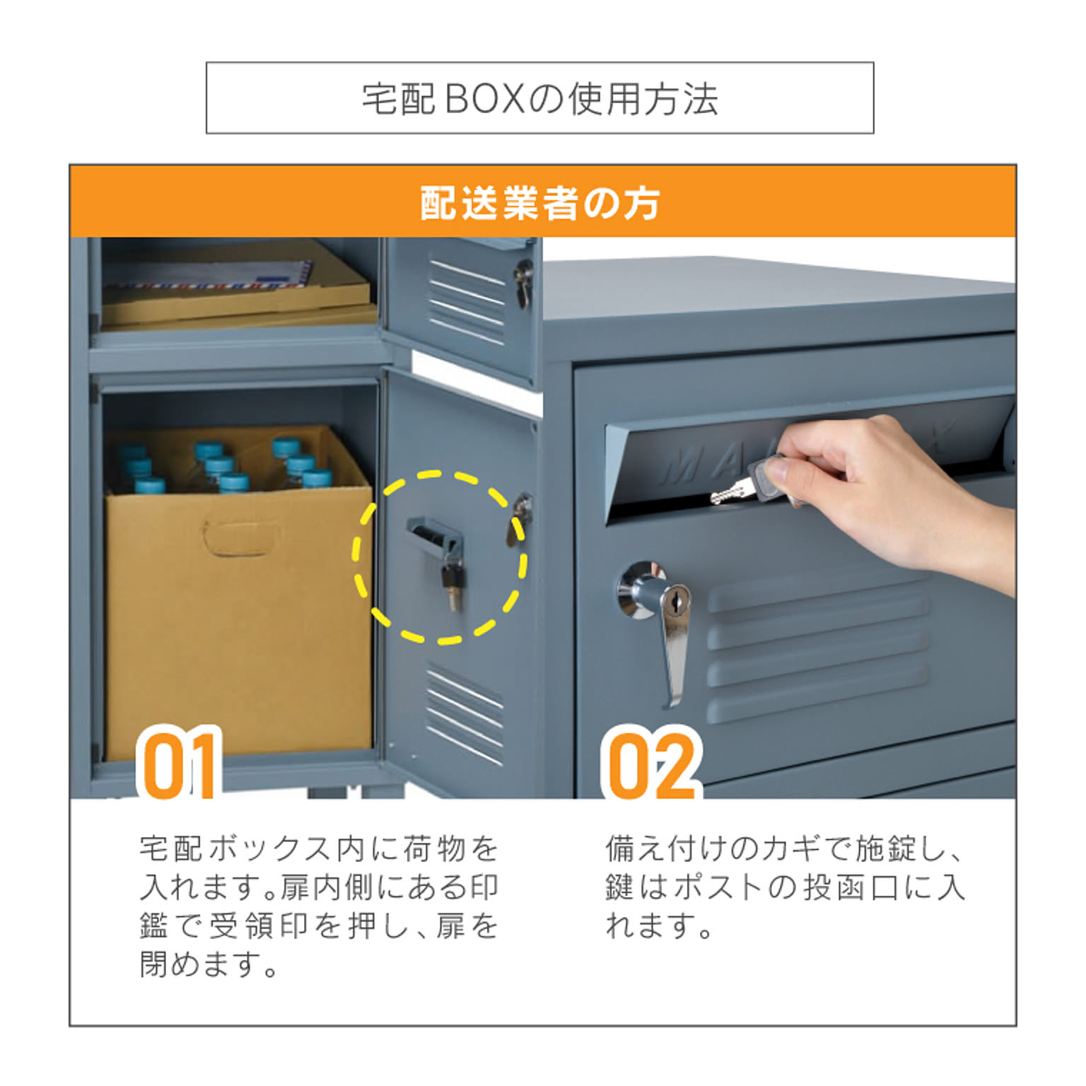 セトクラフト 宅配BOX付ポスト ロッカー - 通販 | 家具と セトクラフト 宅配BOX付ポスト ロッカー - 通販 | 家具と