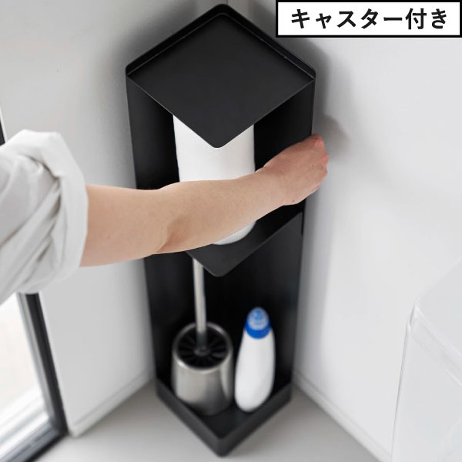 トイレ収納