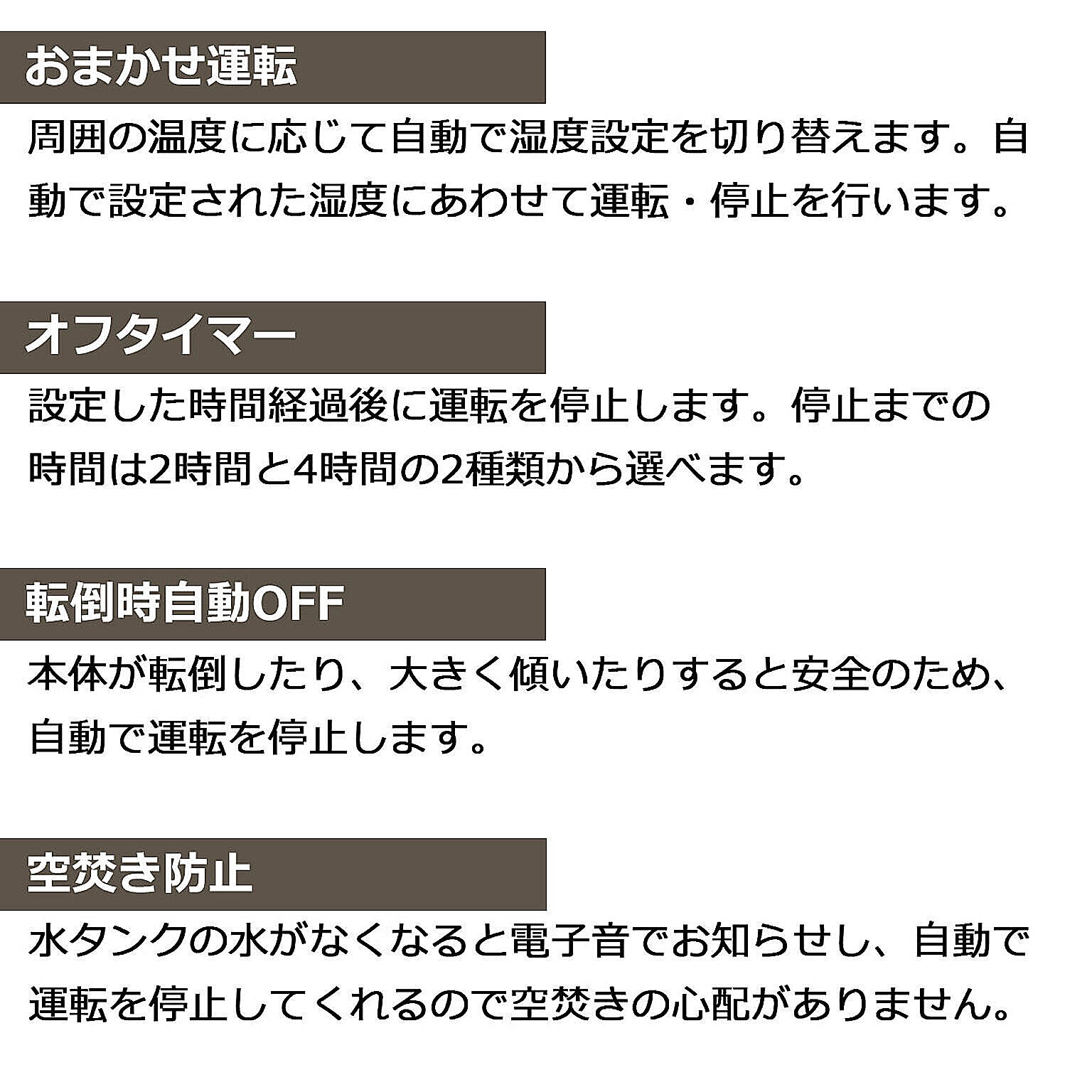 加湿器