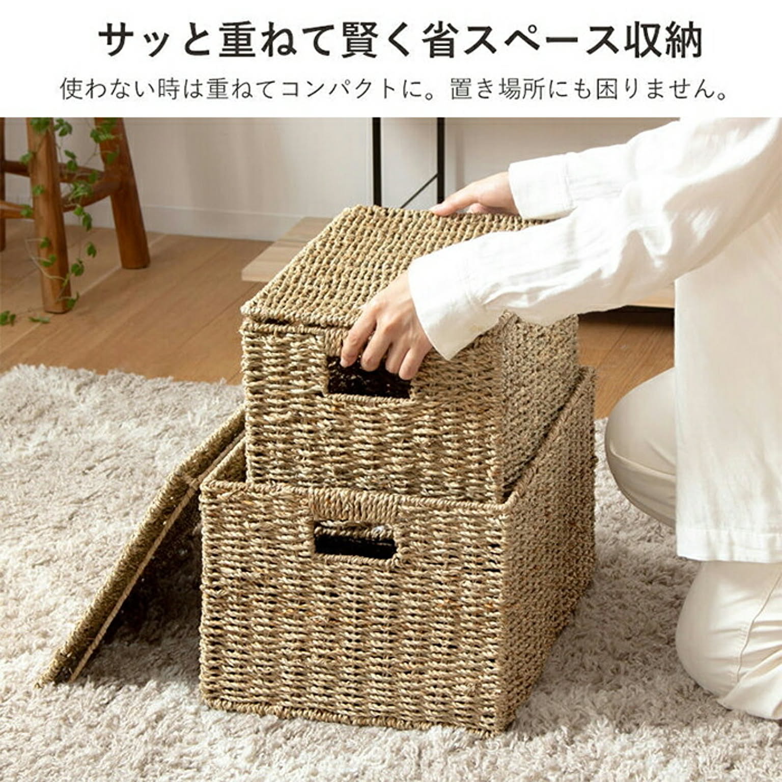 かご・バスケット