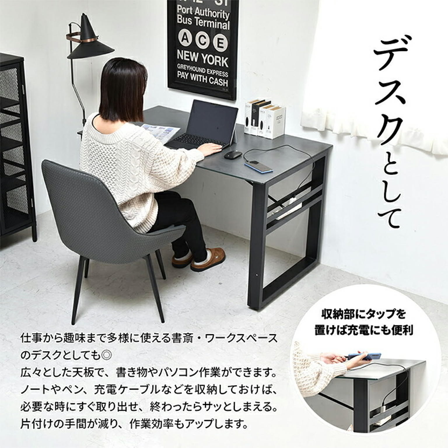 ダイニングテーブル