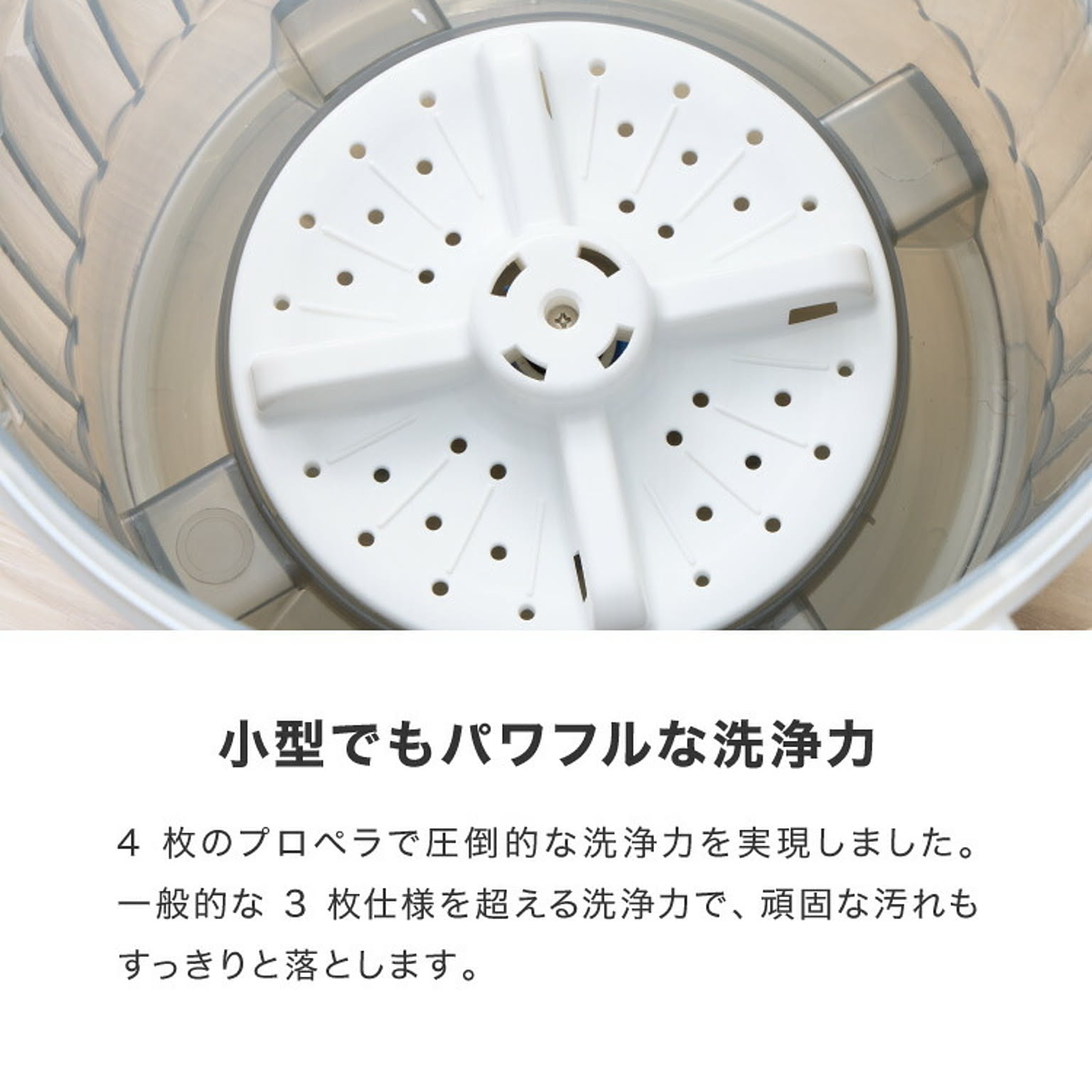 洗濯機