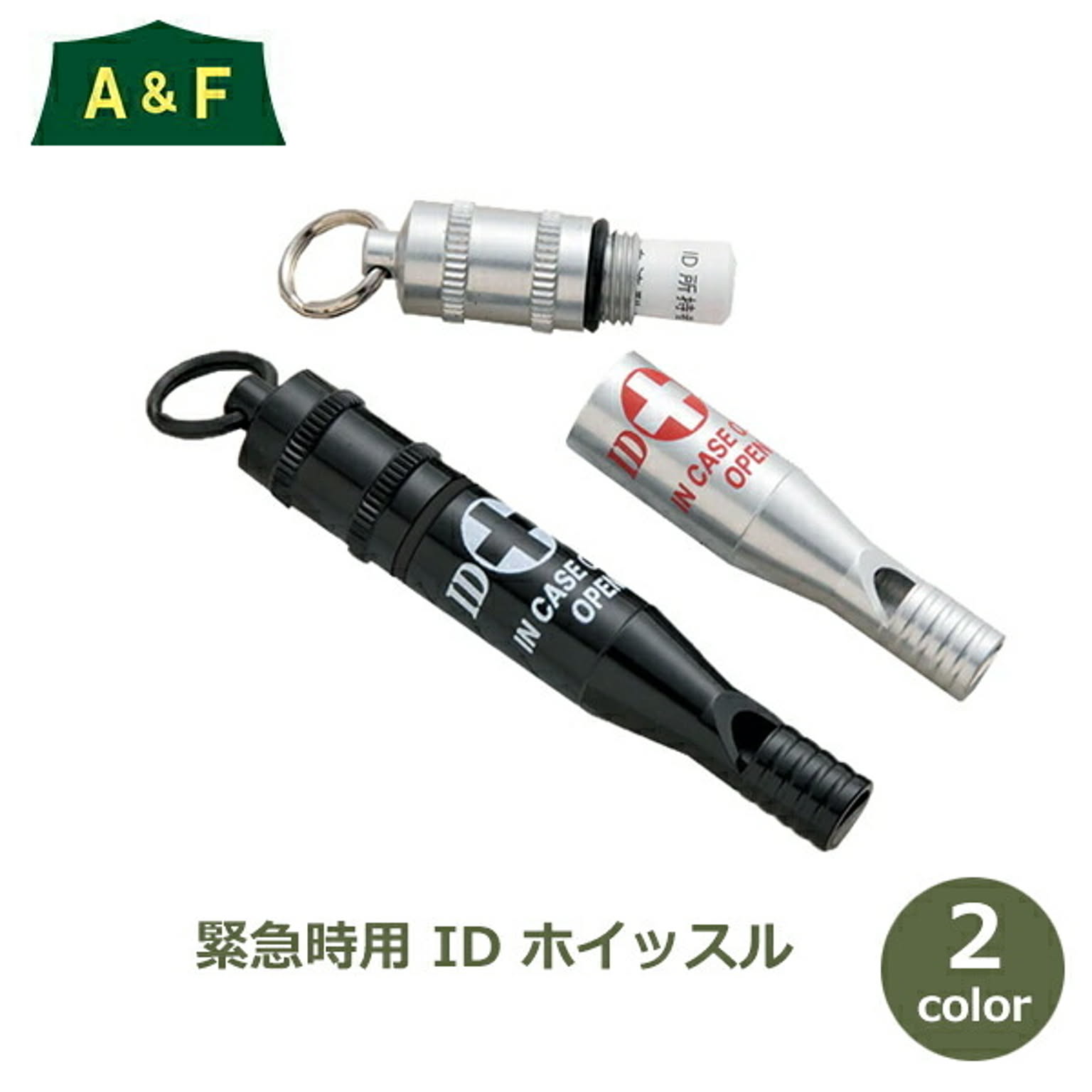 防災グッズ・耐震グッズ・防犯グッズ