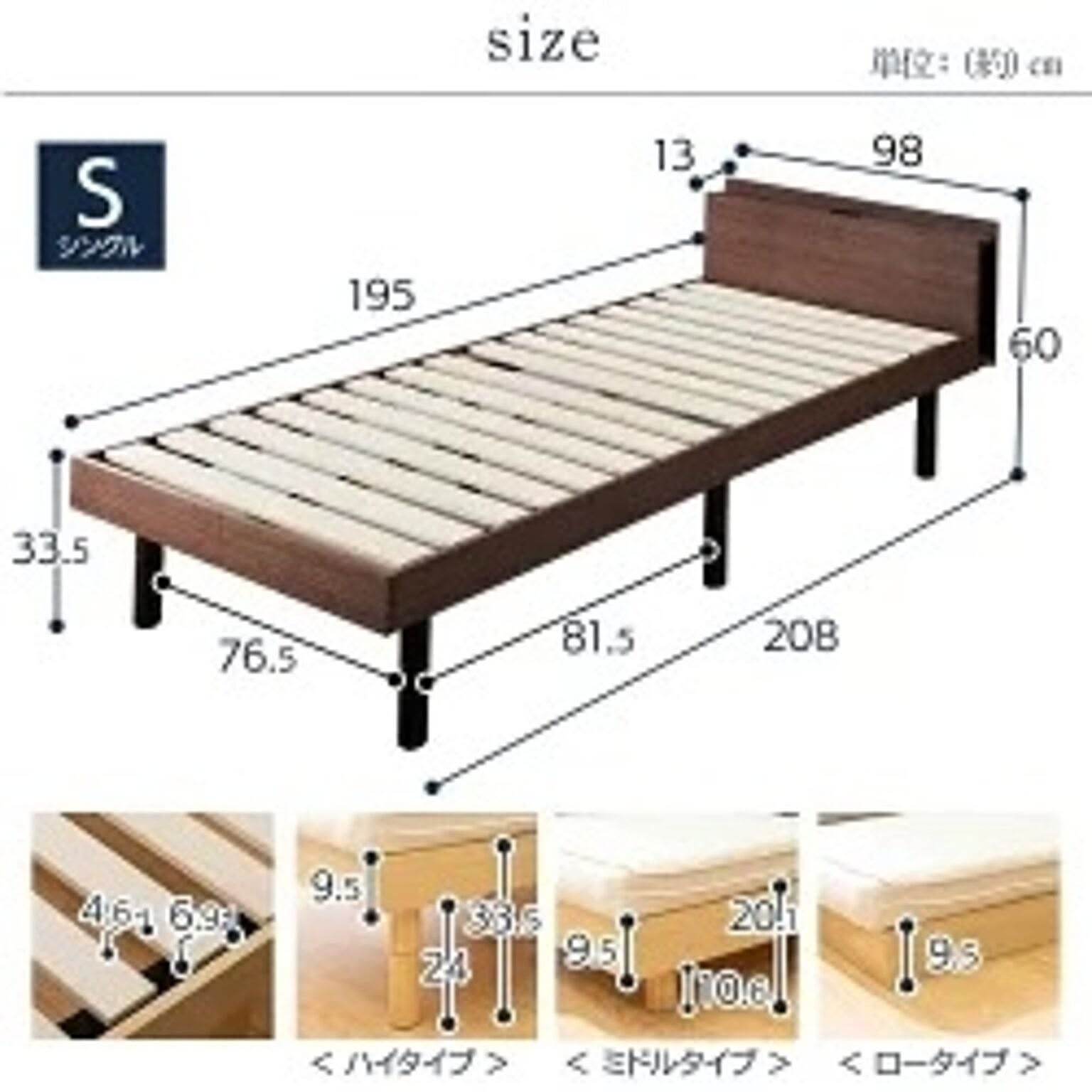 すのこベッド