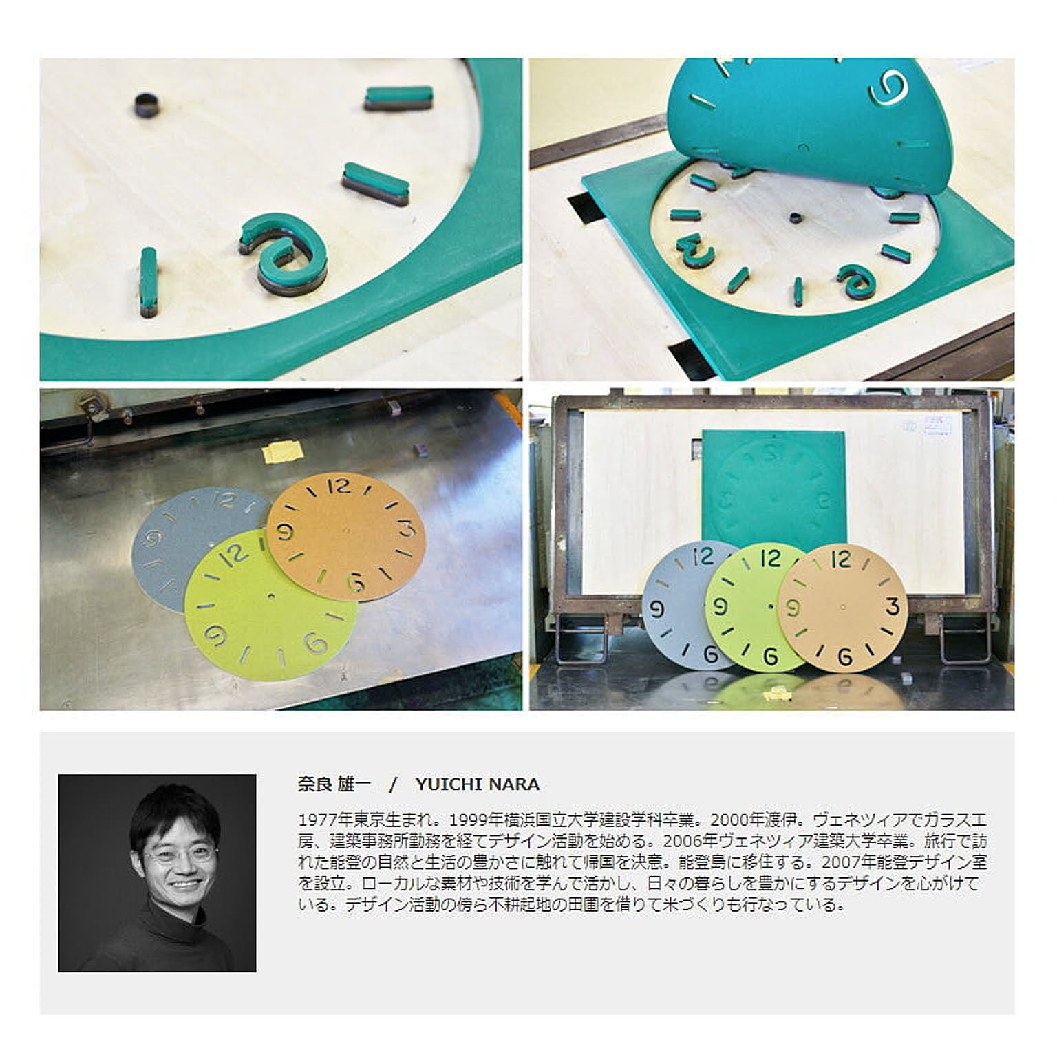 掛け時計