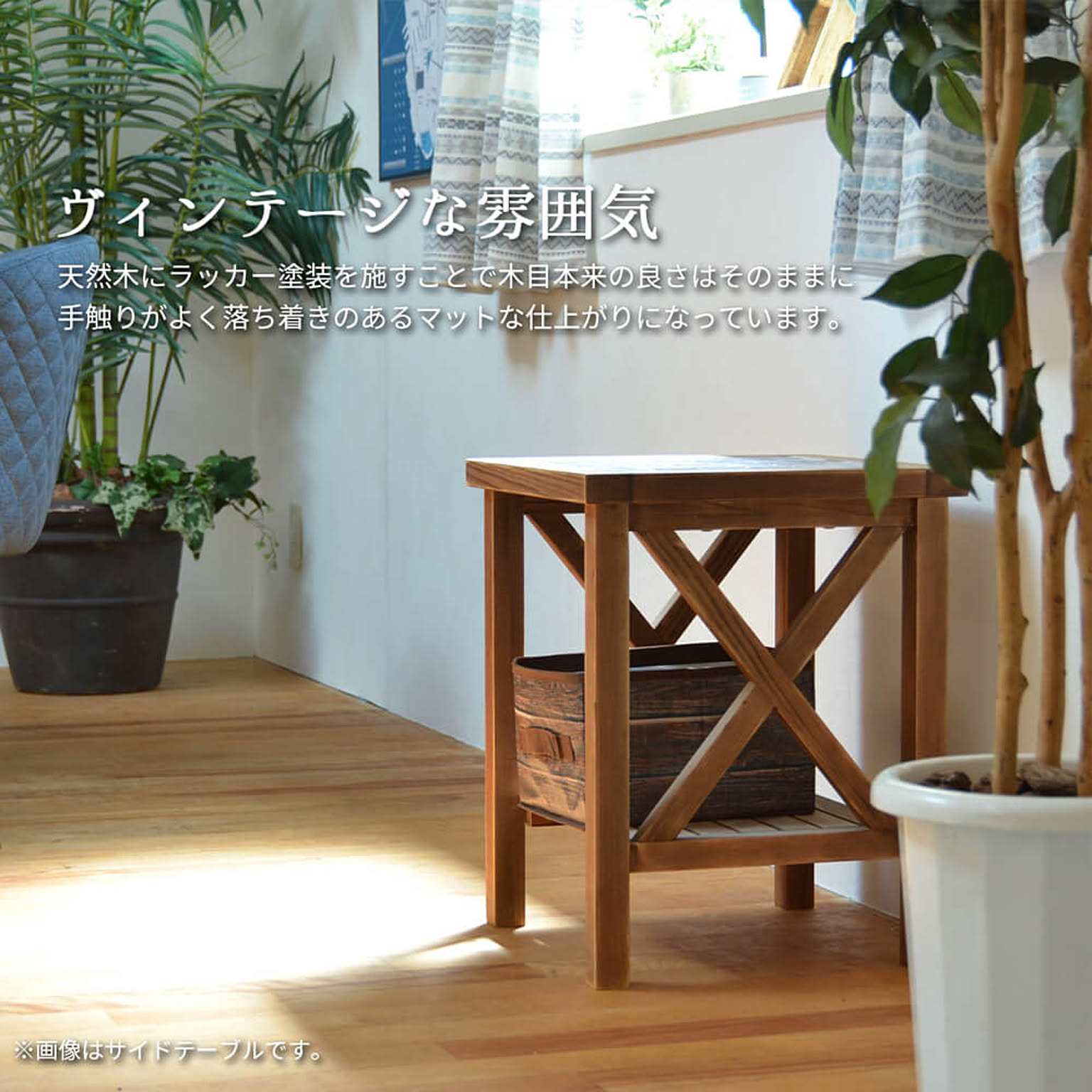 ダイニングテーブル