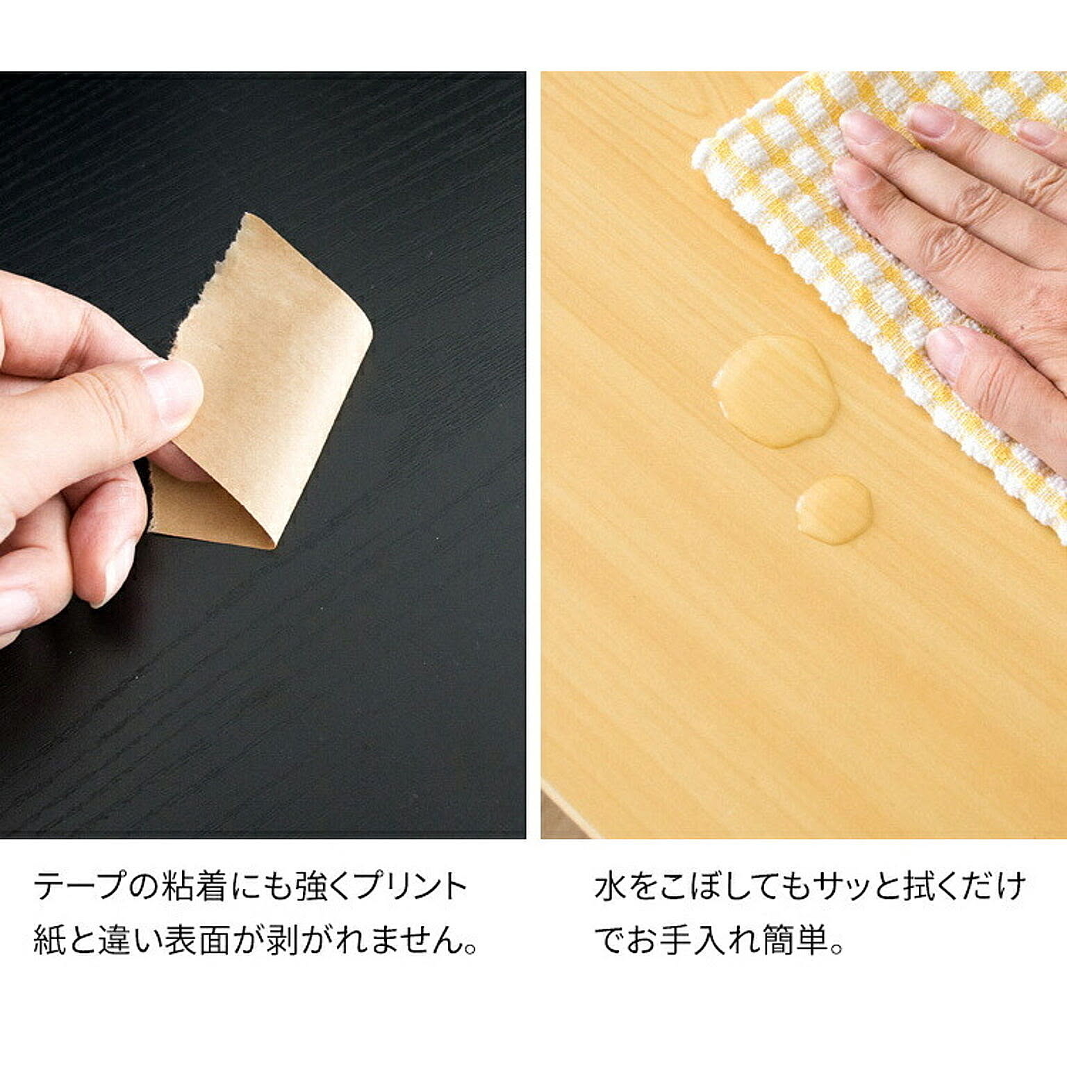 パソコンデスク・ワークデスク