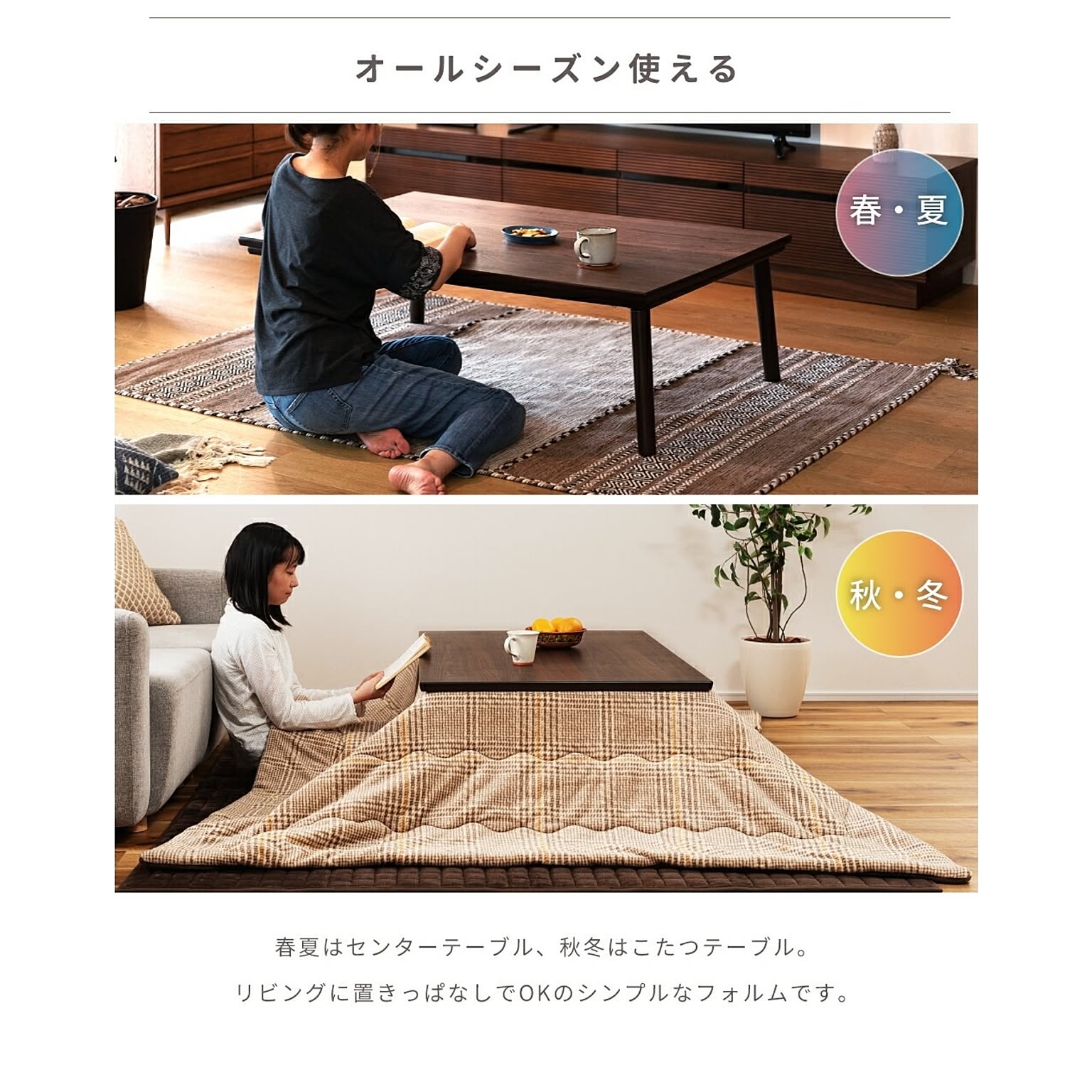 こたつ