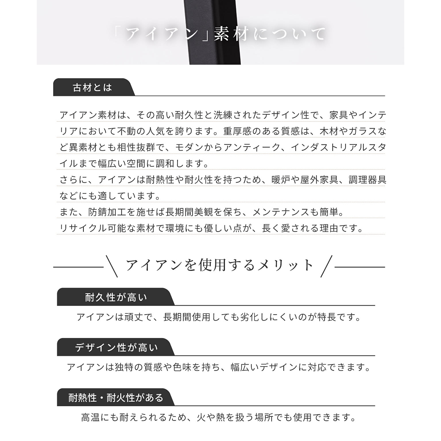 コンソールテーブル