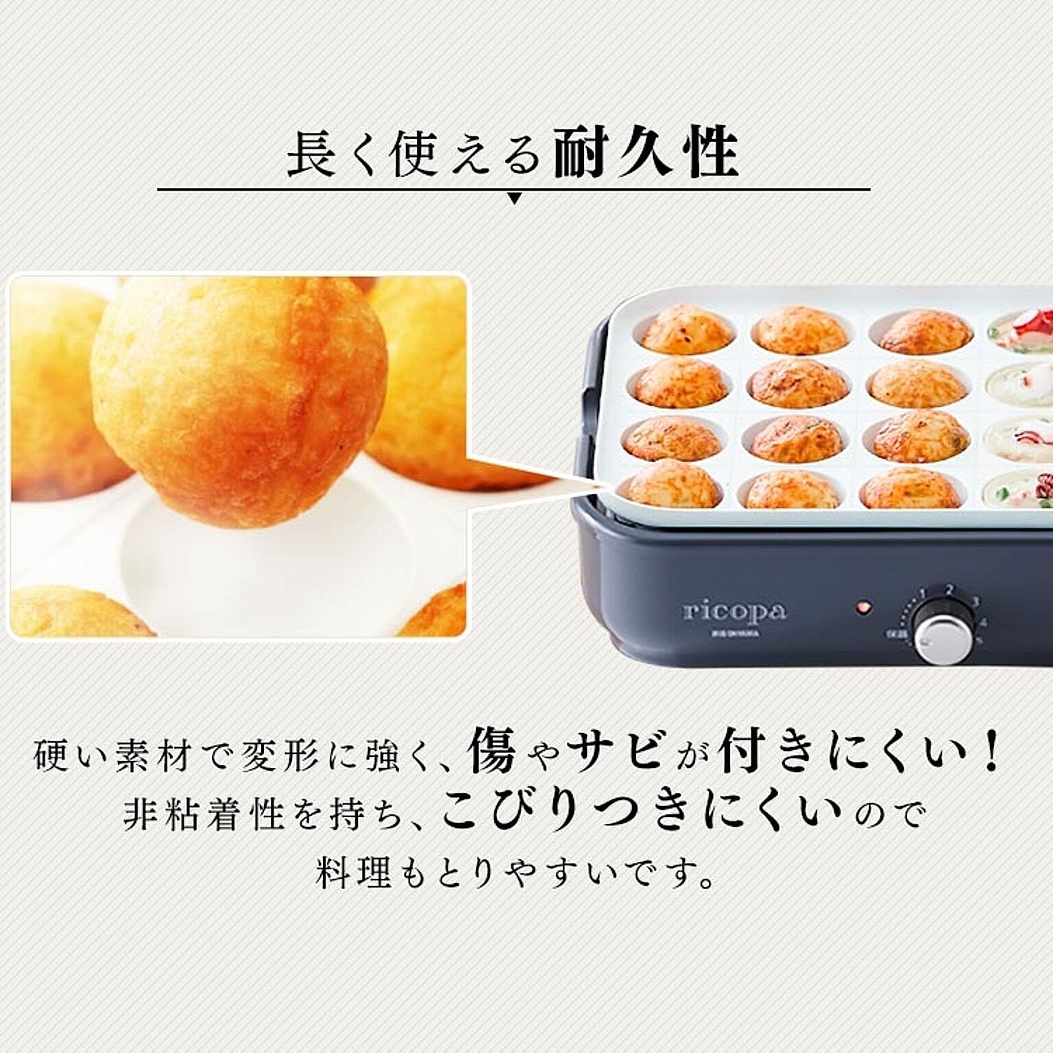 ホットプレート