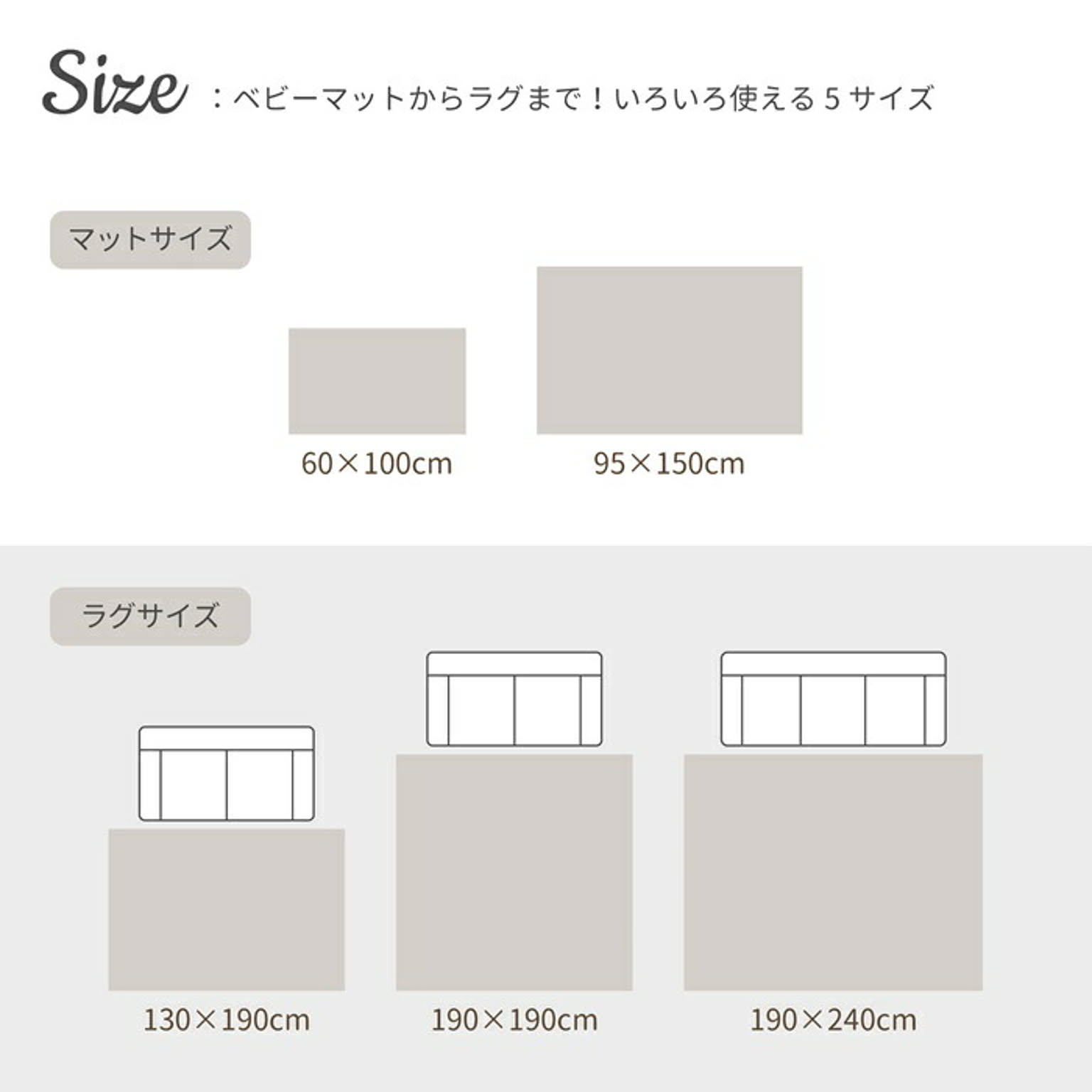 ラグ