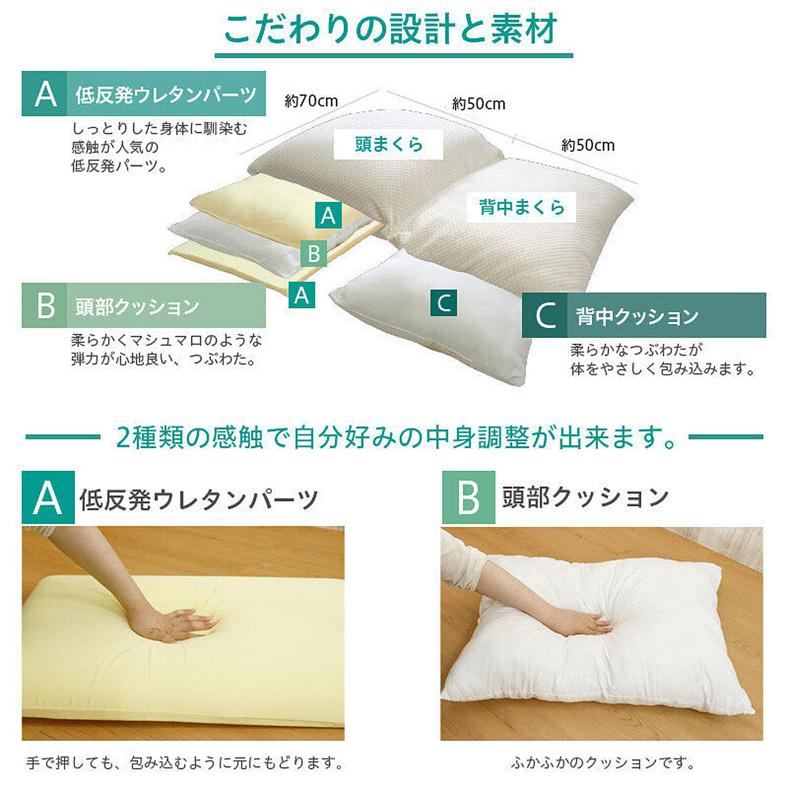 枕