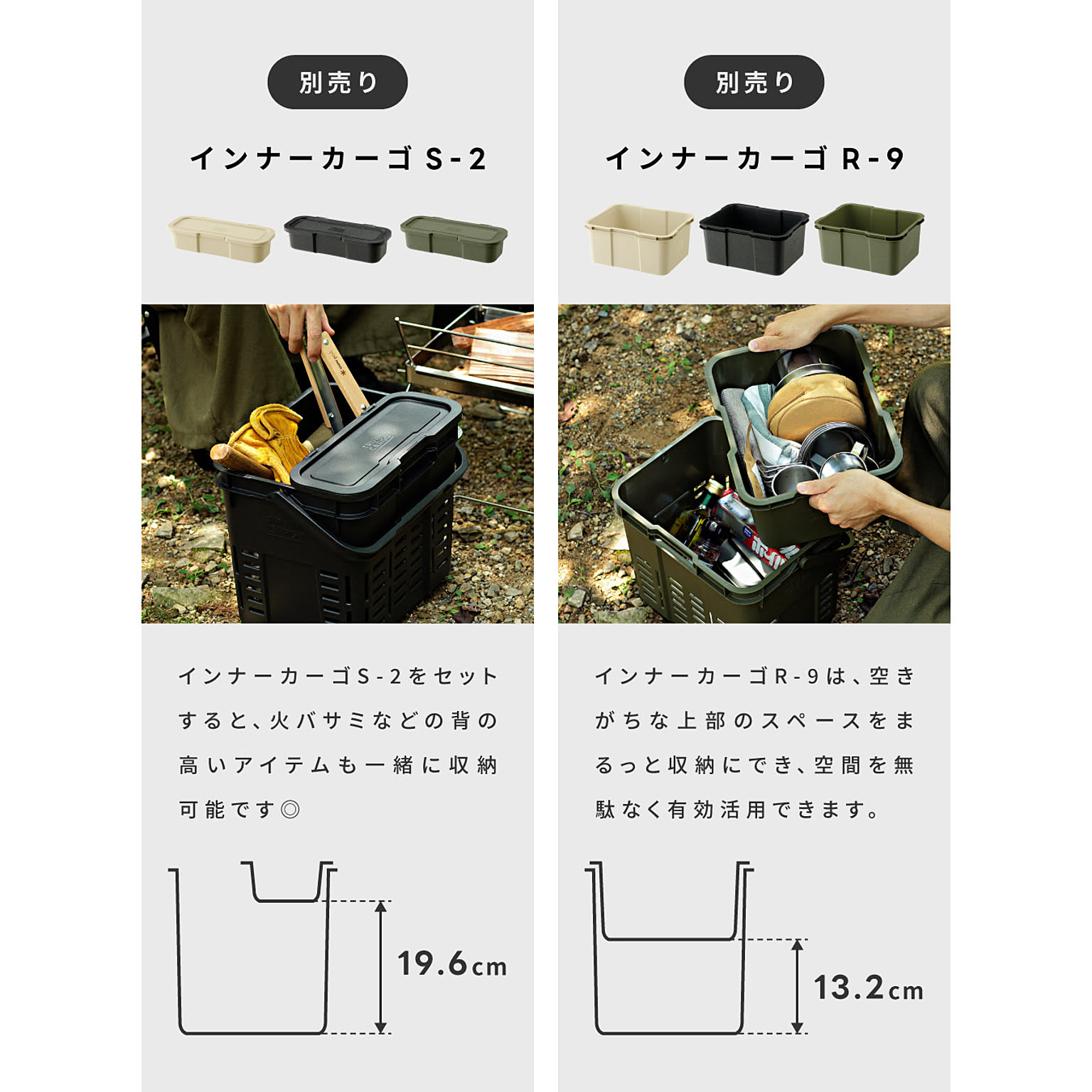 収納ボックス・収納ケース
