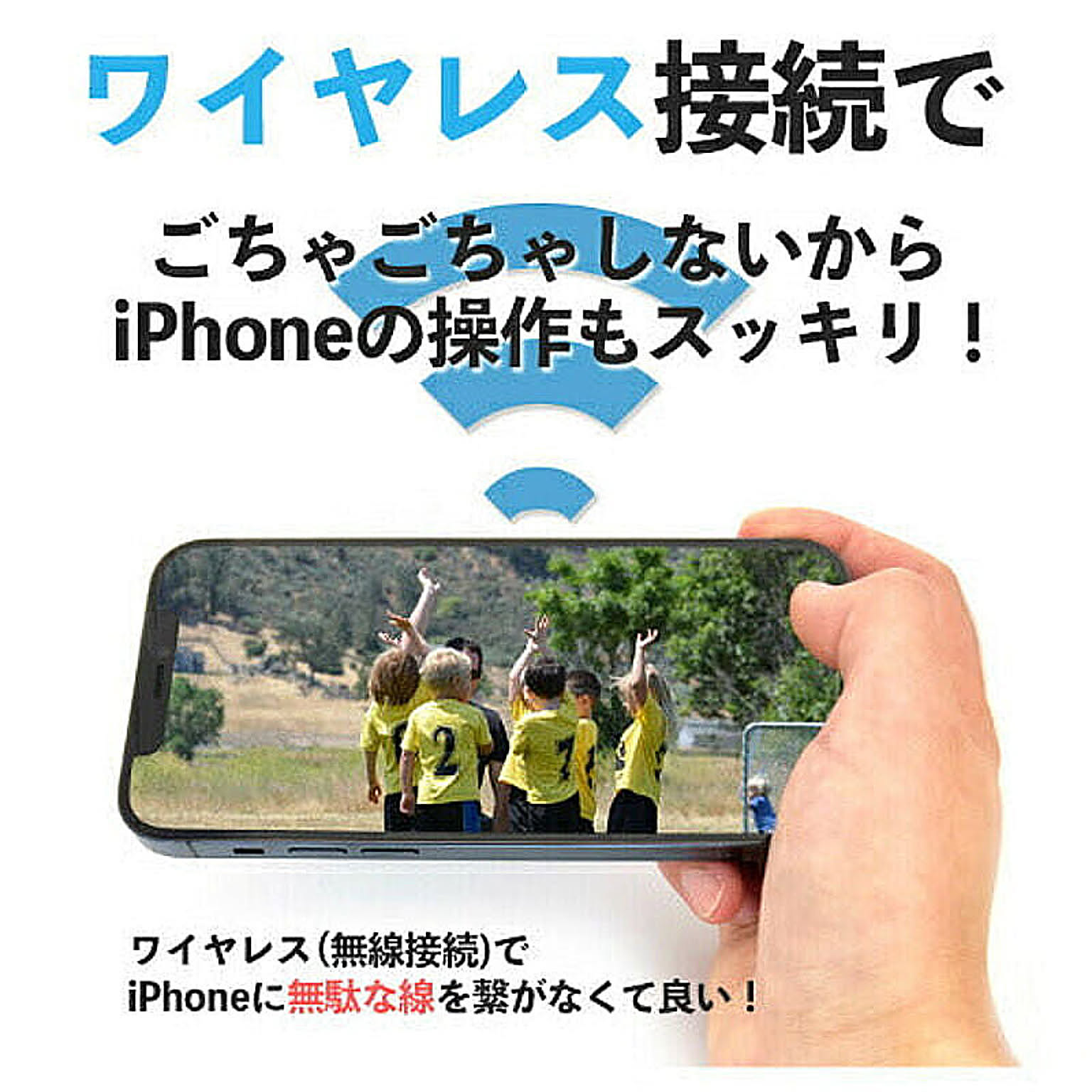 スマホアクセサリ