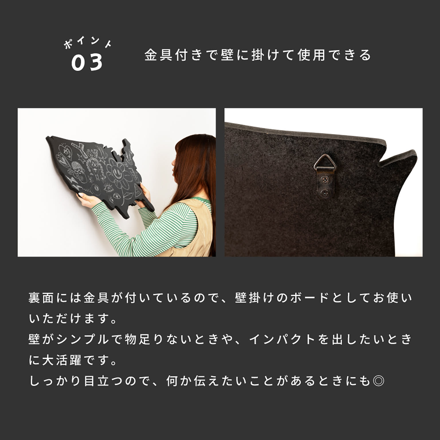黒板・ホワイトボード