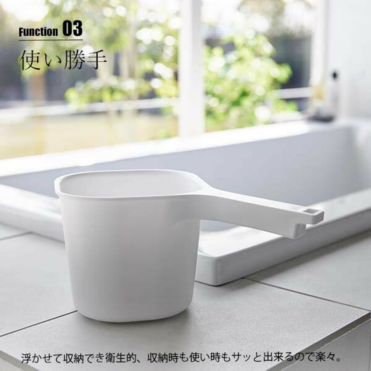 洗面器・手桶