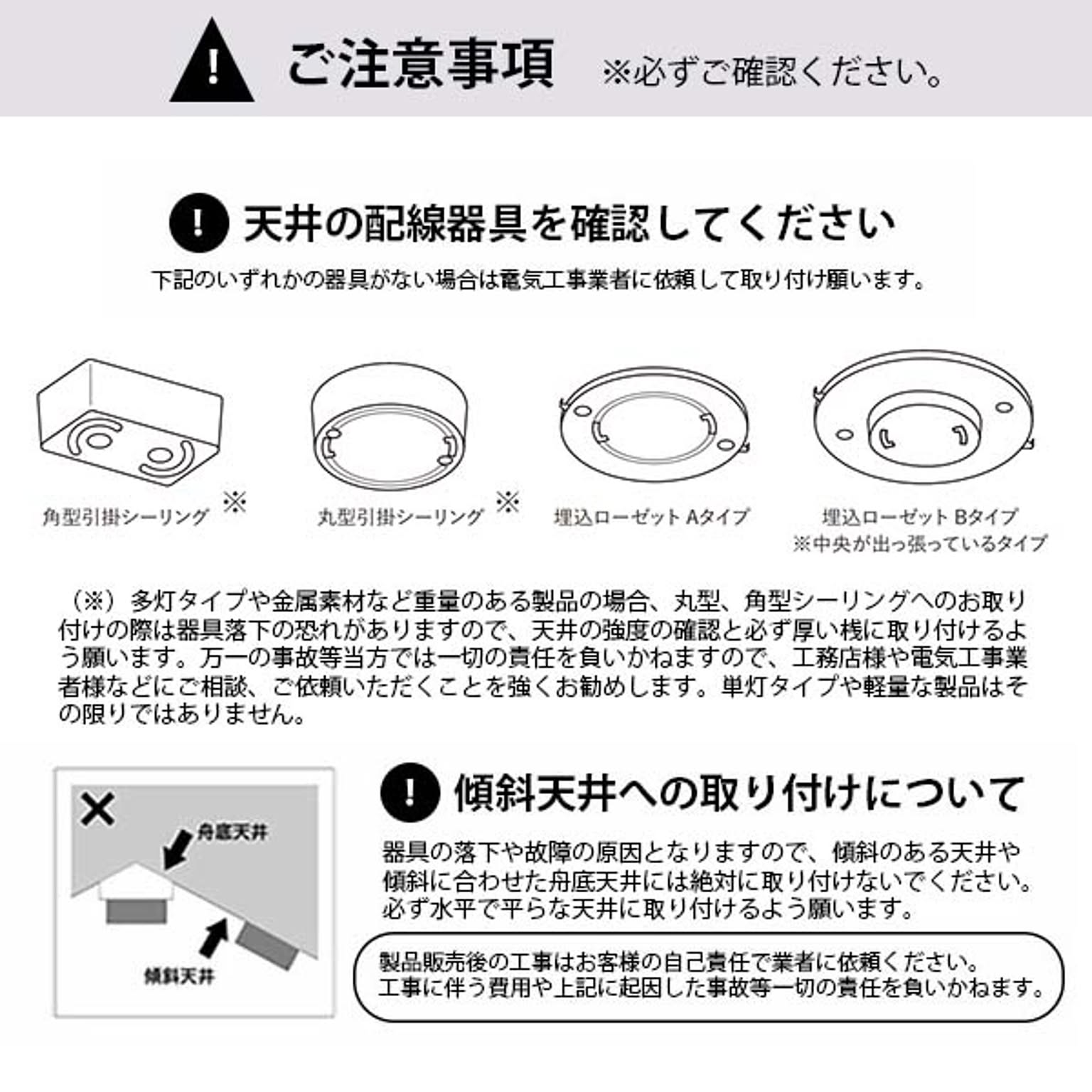 ペンダントライト