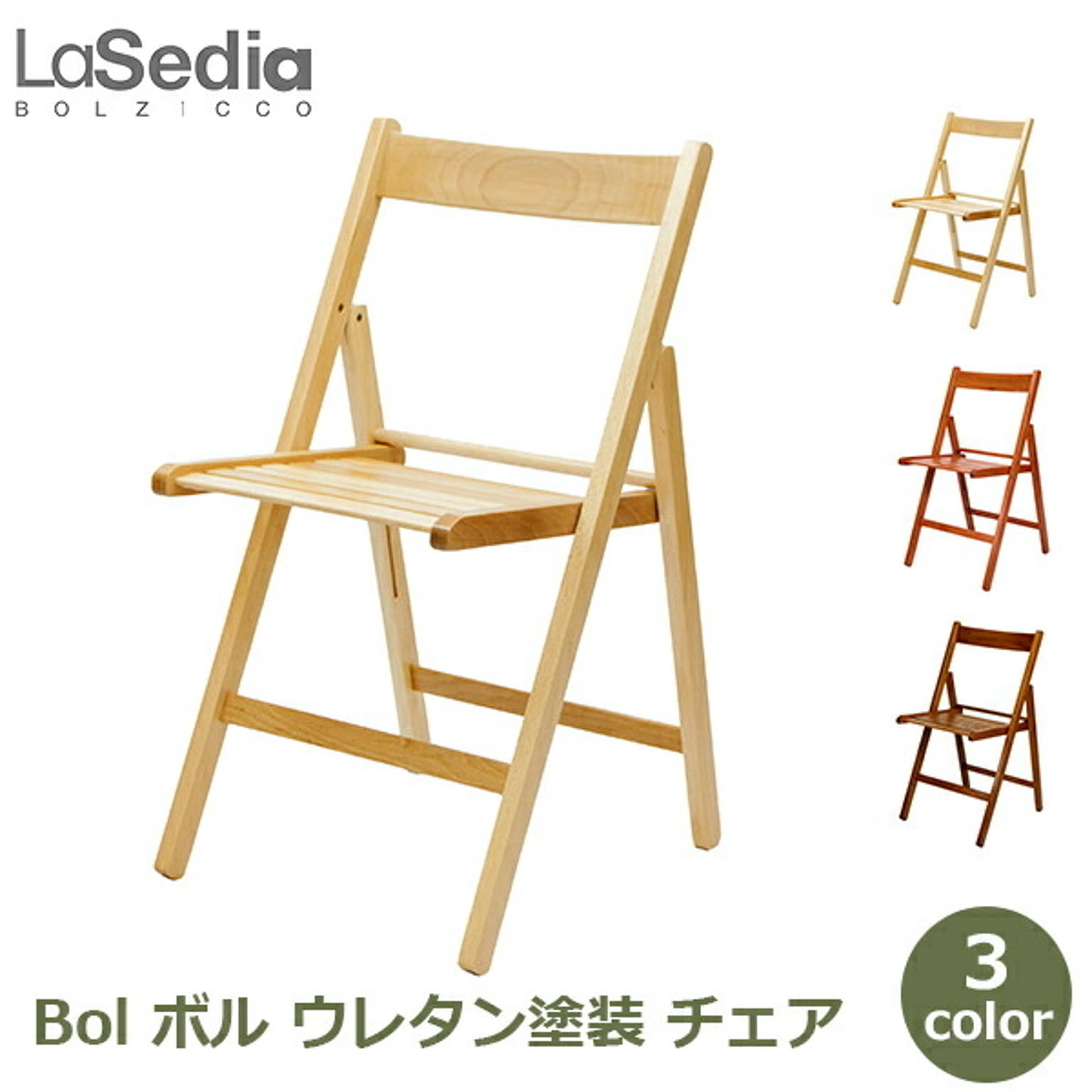 ダイニングチェア