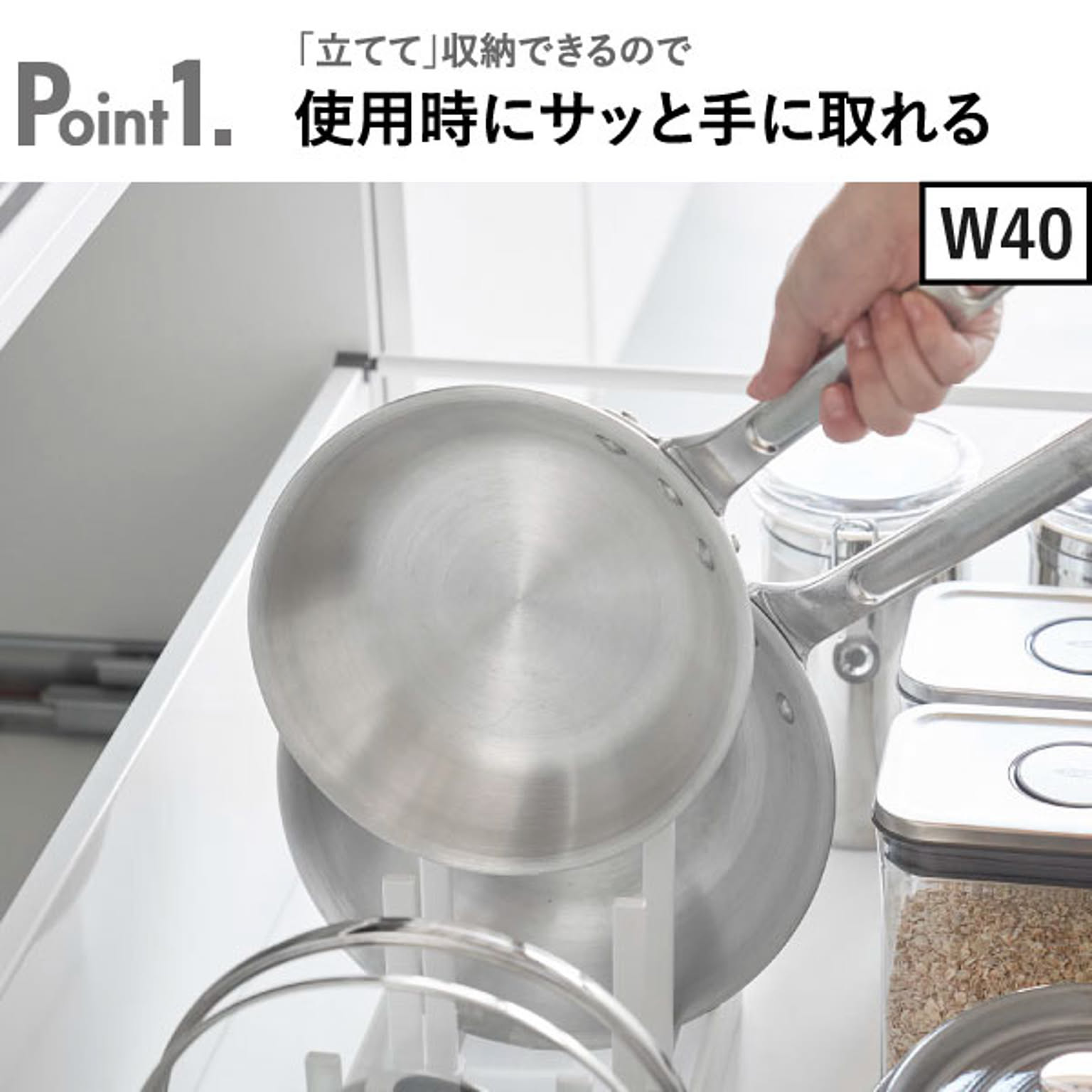 シンク下収納