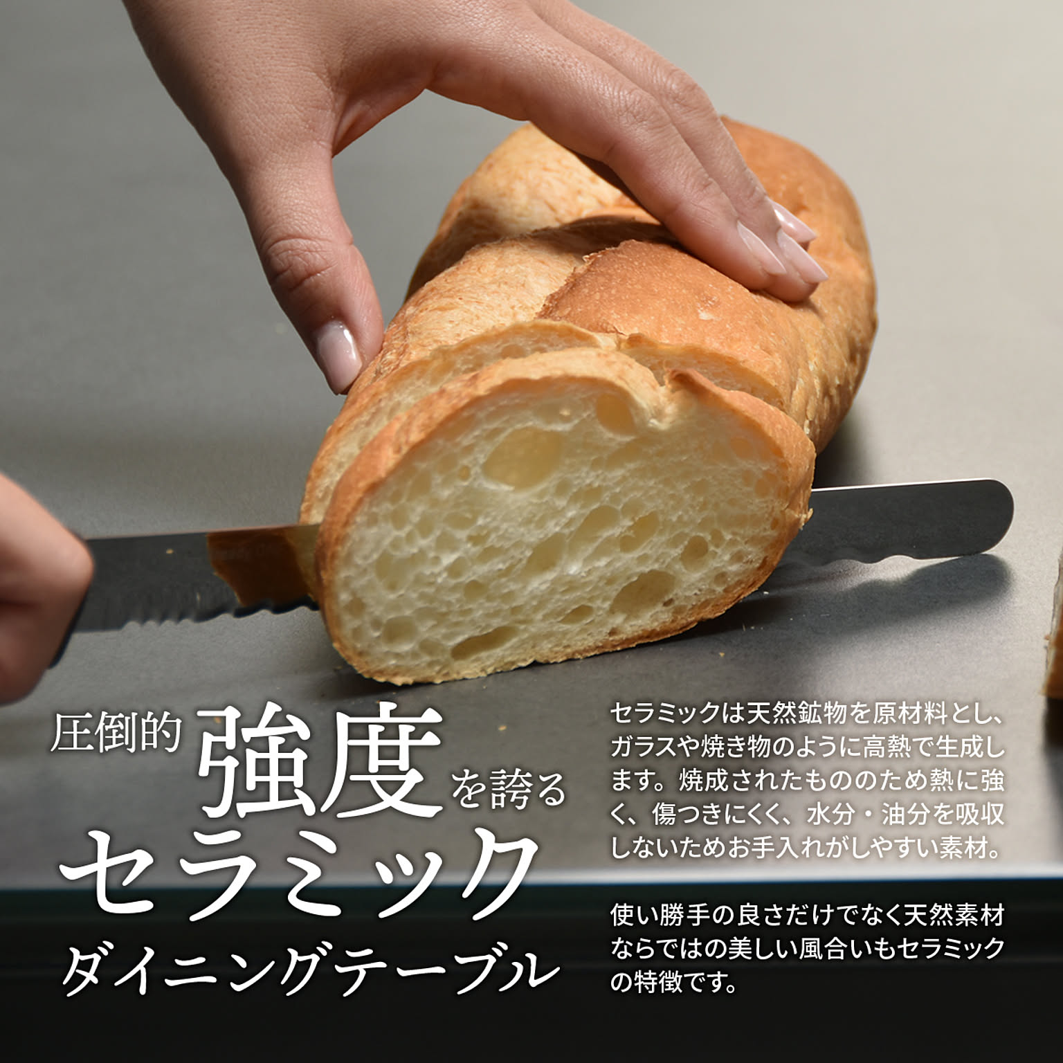 ダイニングテーブルセット