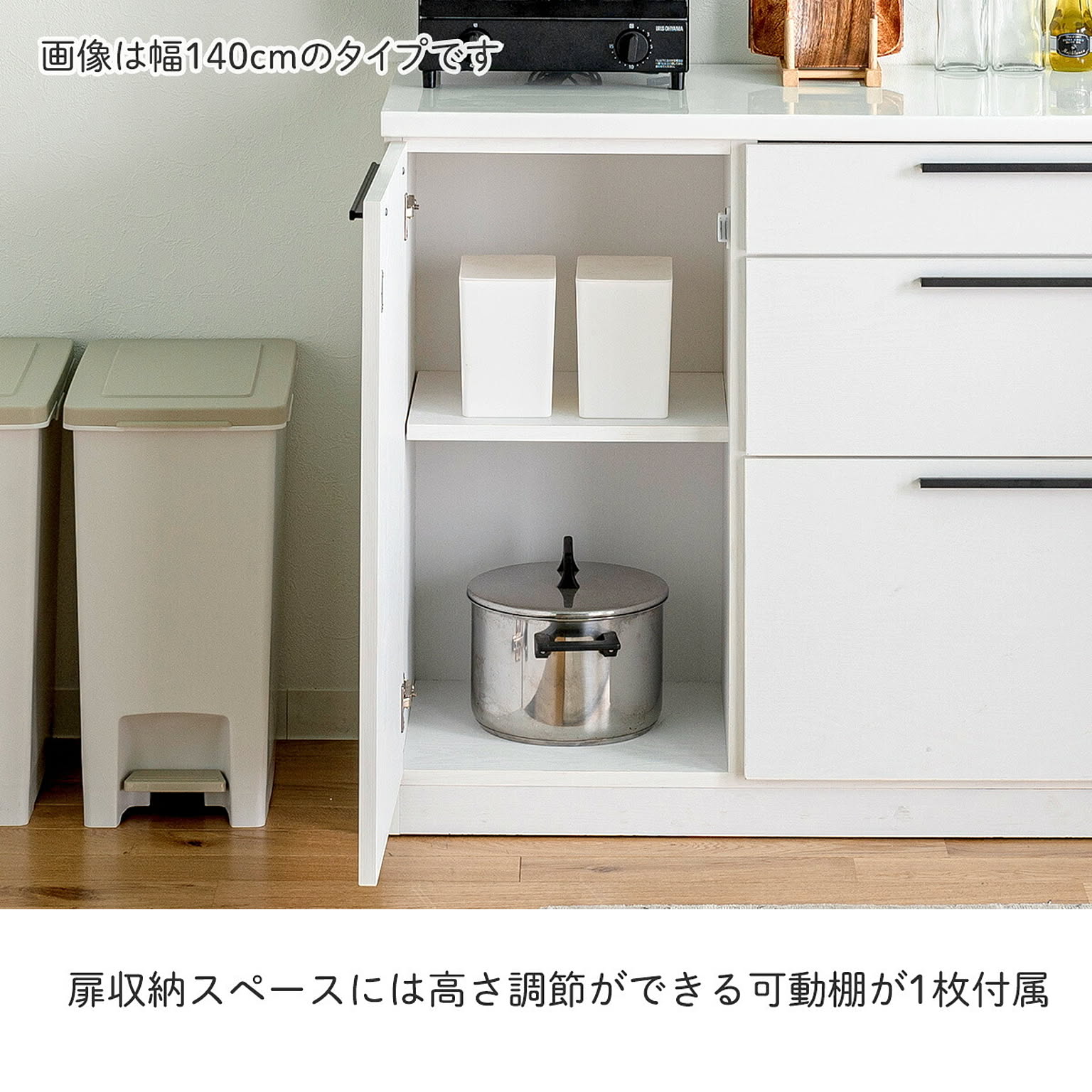 キッチンカウンター・カウンターワゴン