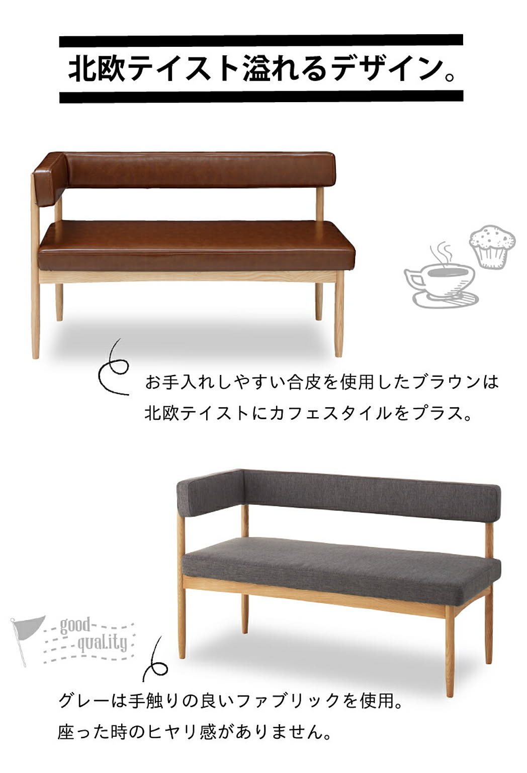 カウチソファ