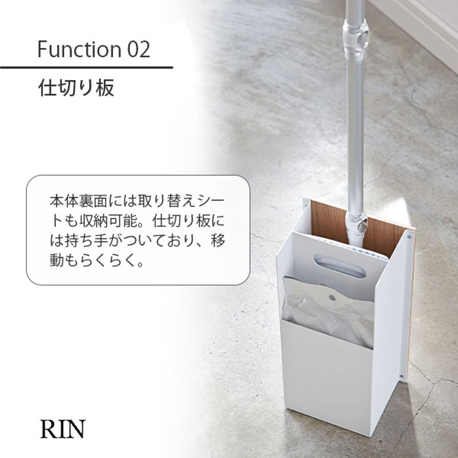 クリーナースタンド