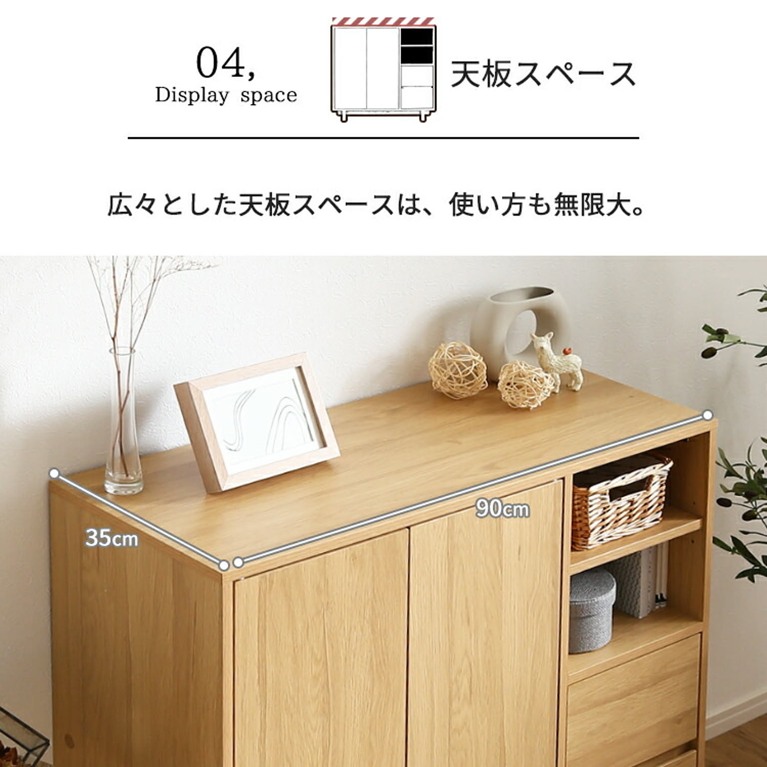 衣装ケース