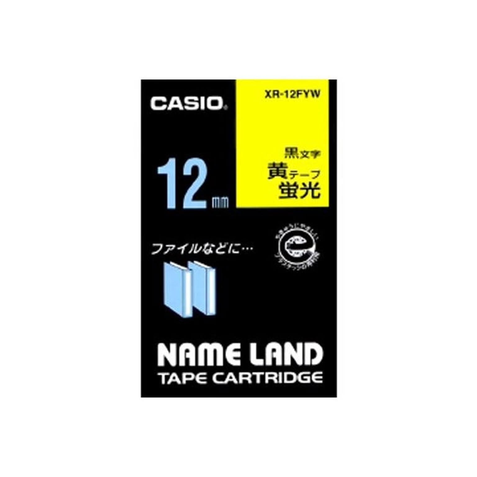ラベルライター