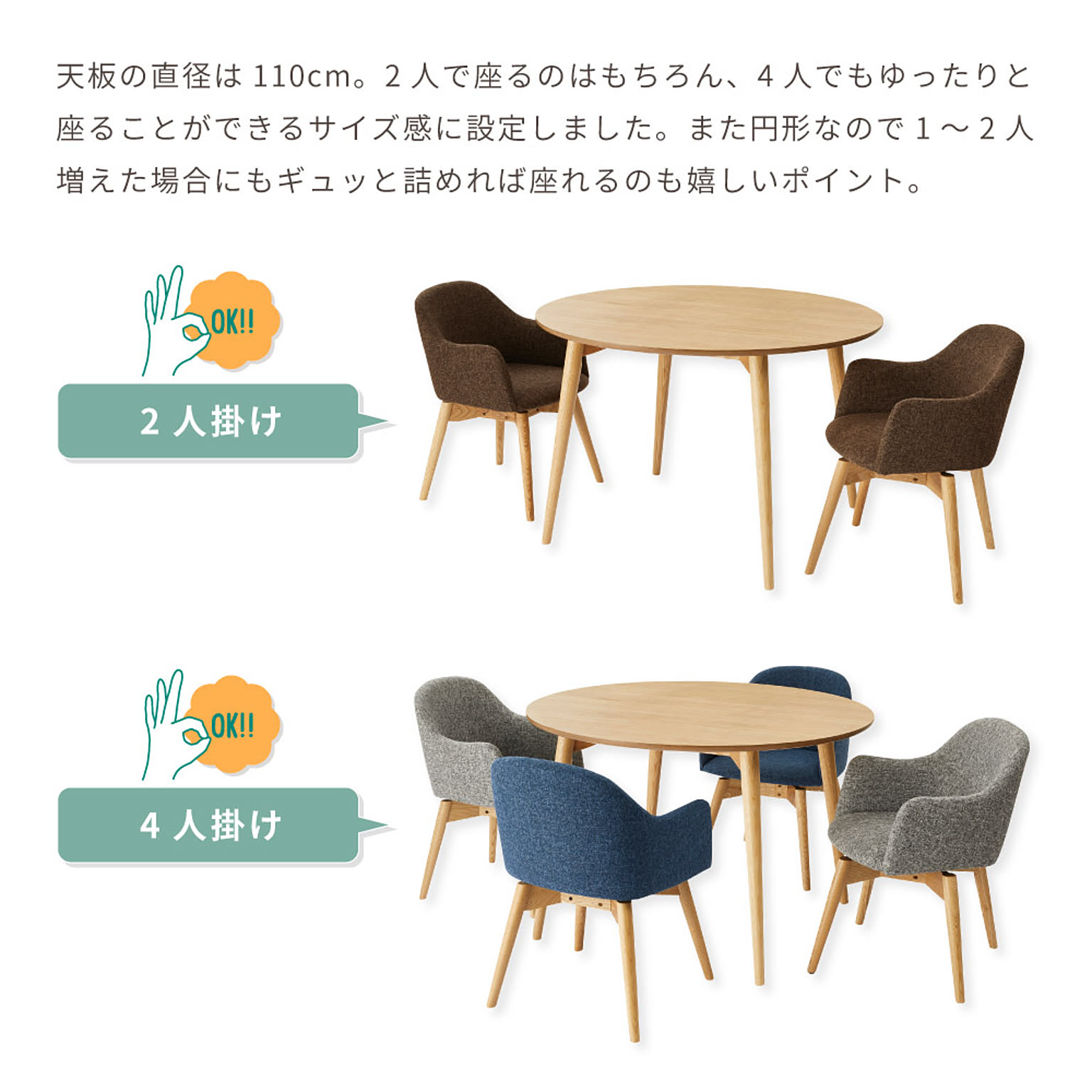 ダイニングテーブル